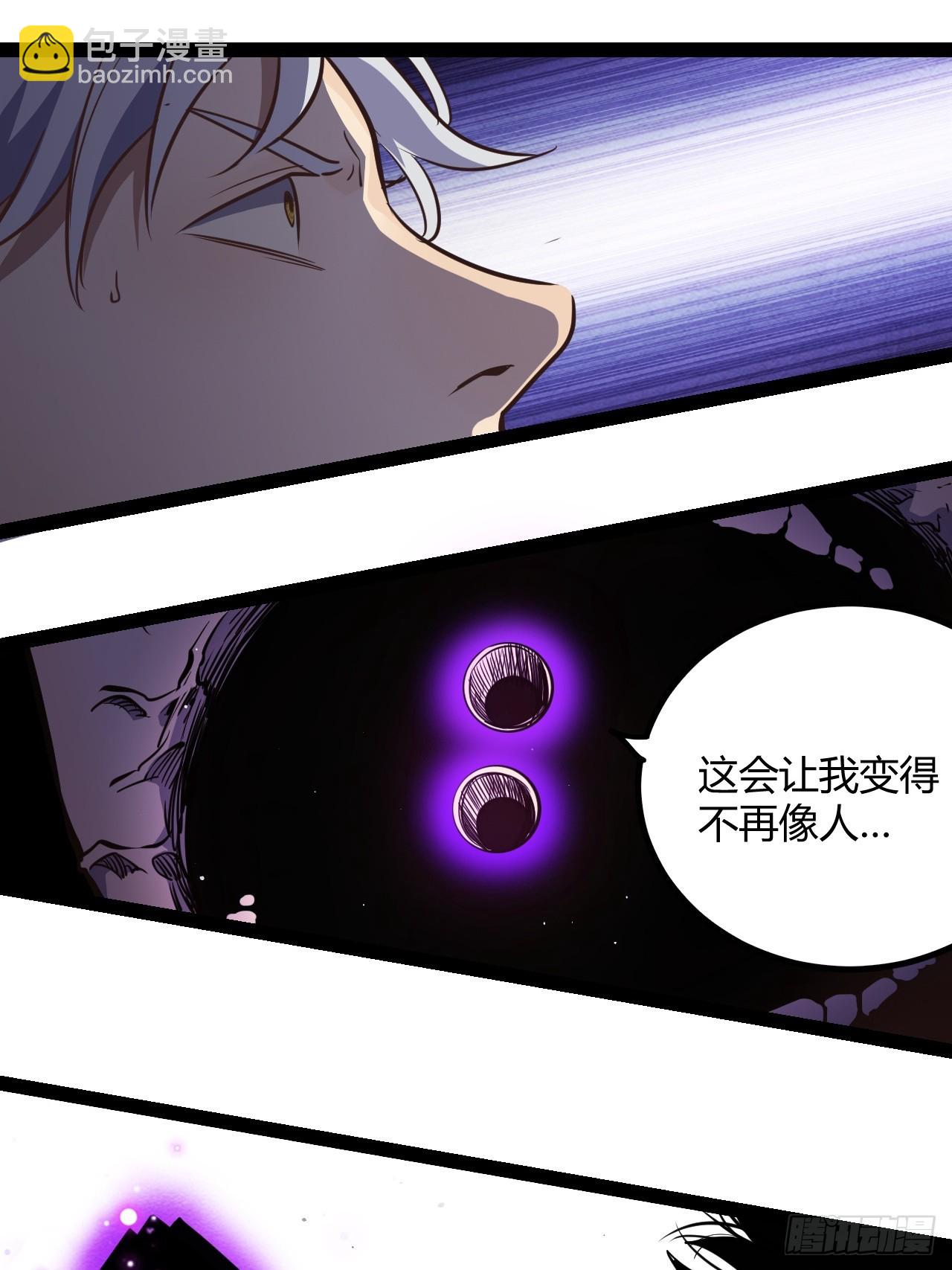 62.gooddie 4 u(1/2)-第65话