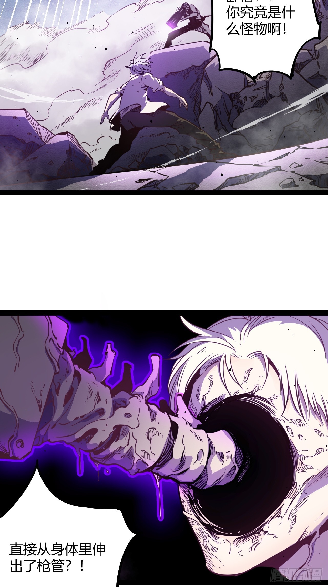 62.gooddie 4 u(1/2)-第65话