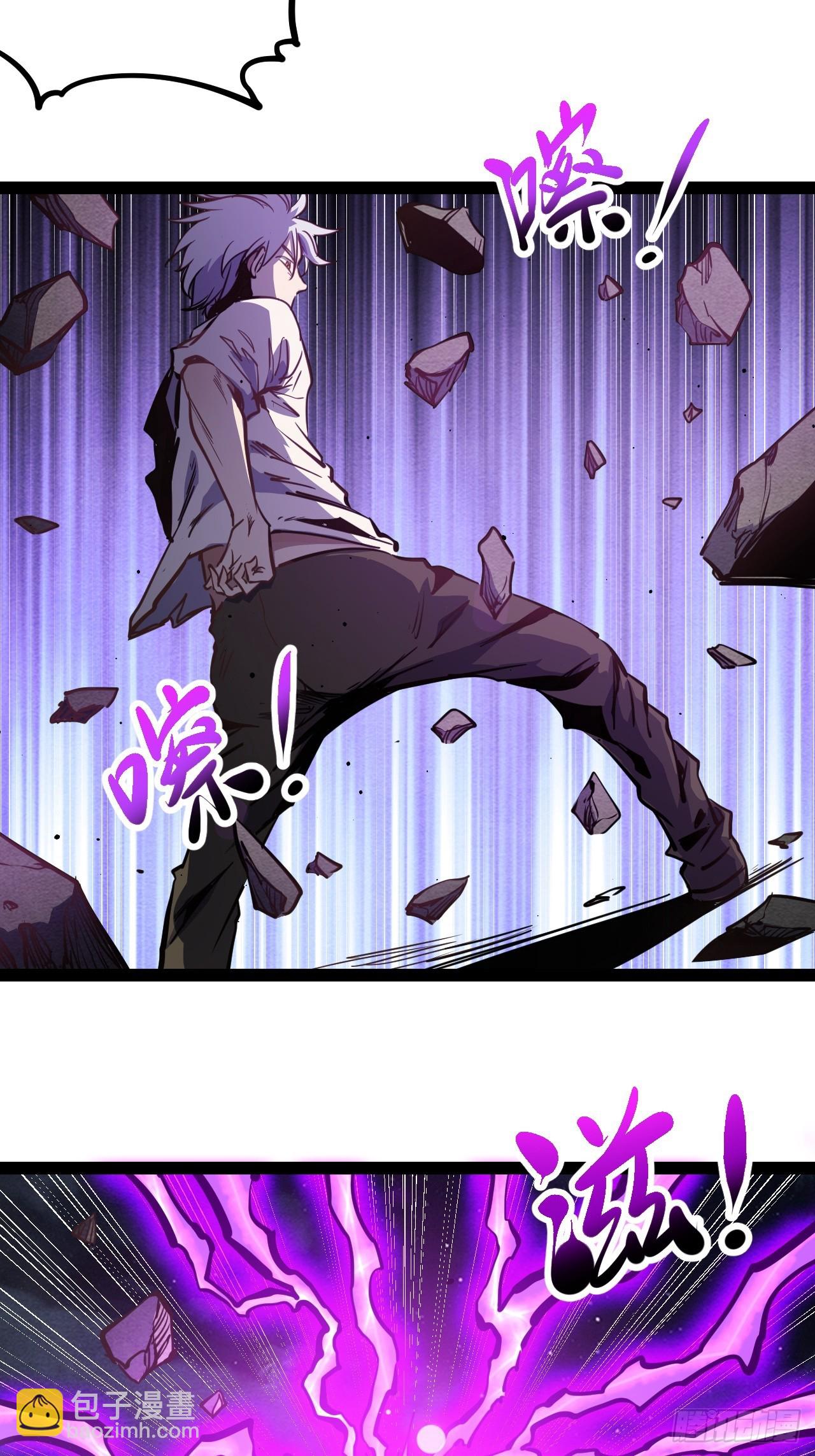 62.gooddie 4 u(1/2)-第65话