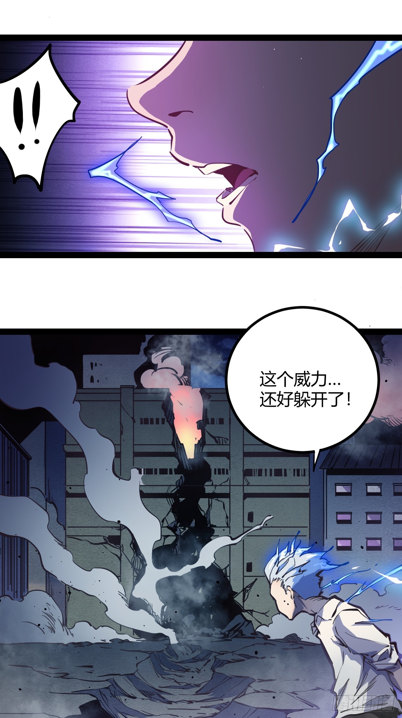 62.gooddie 4 u(1/2)-第65话