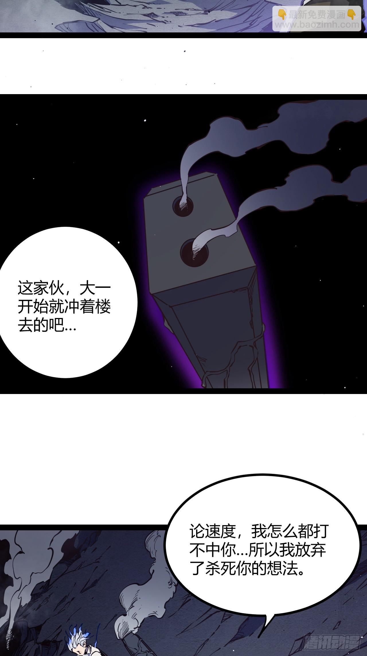 62.gooddie 4 u(1/2)-第65话