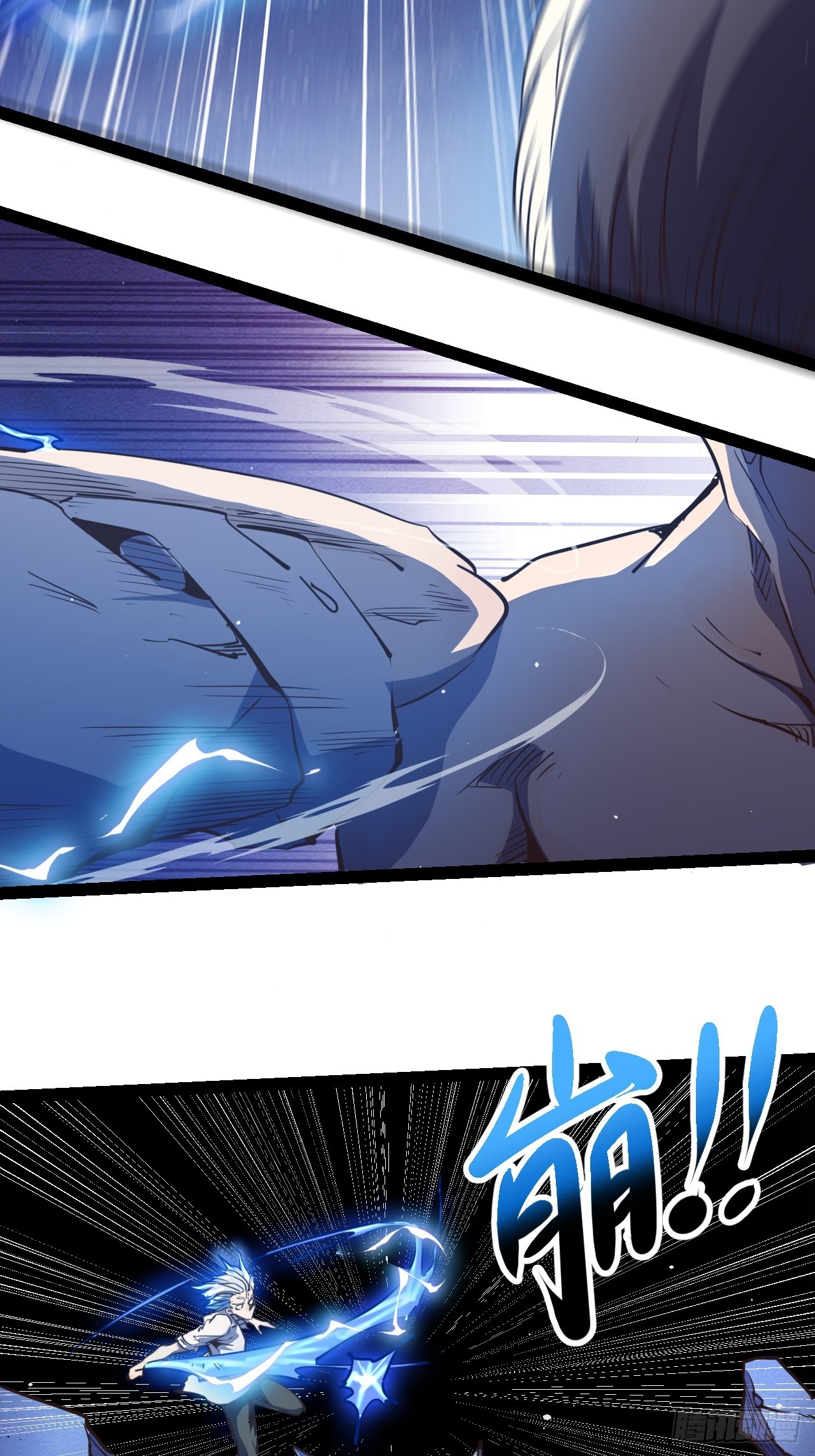 62.gooddie 4 u(1/2)-第65话