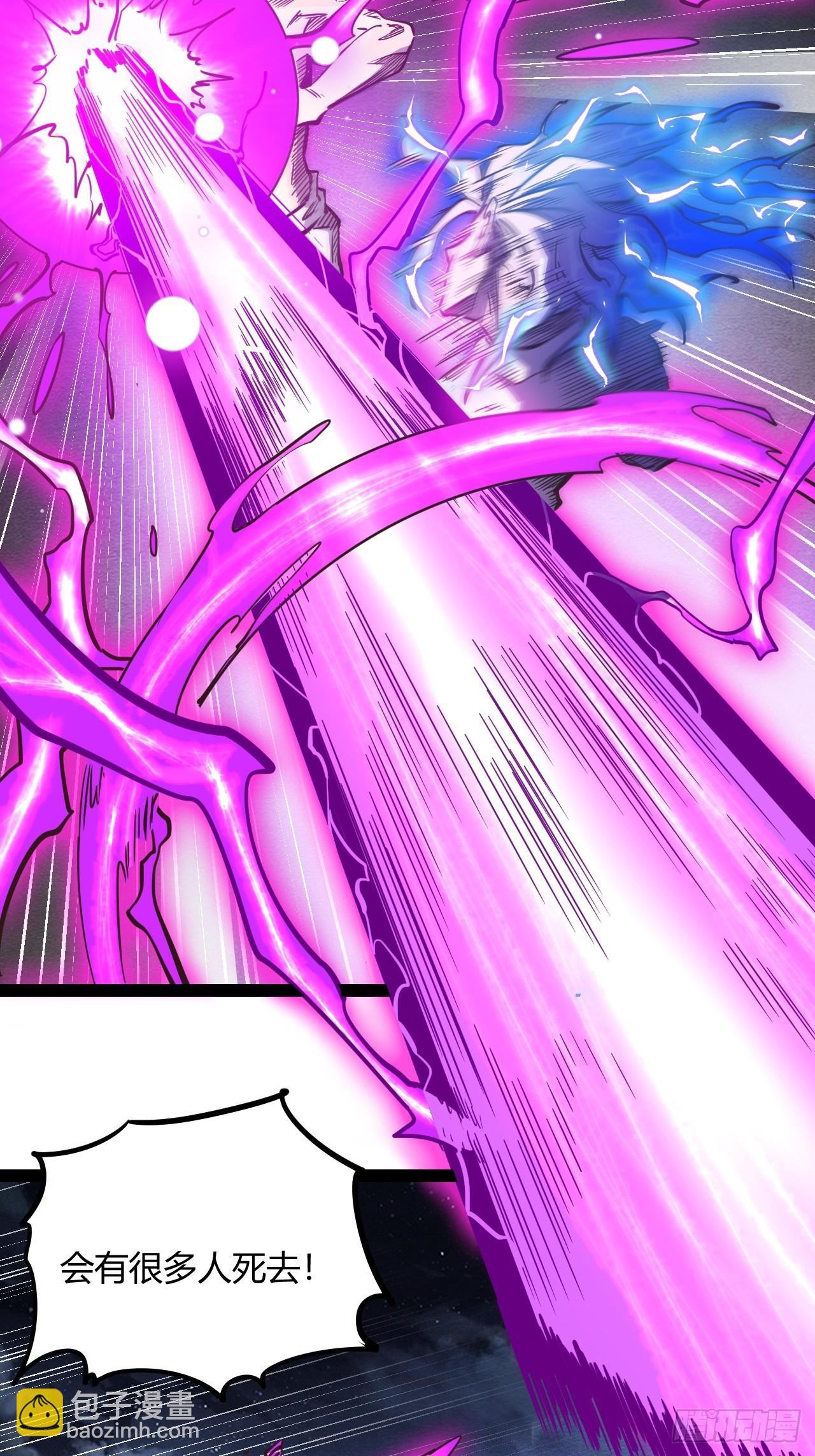 62.gooddie 4 u(1/2)-第65话