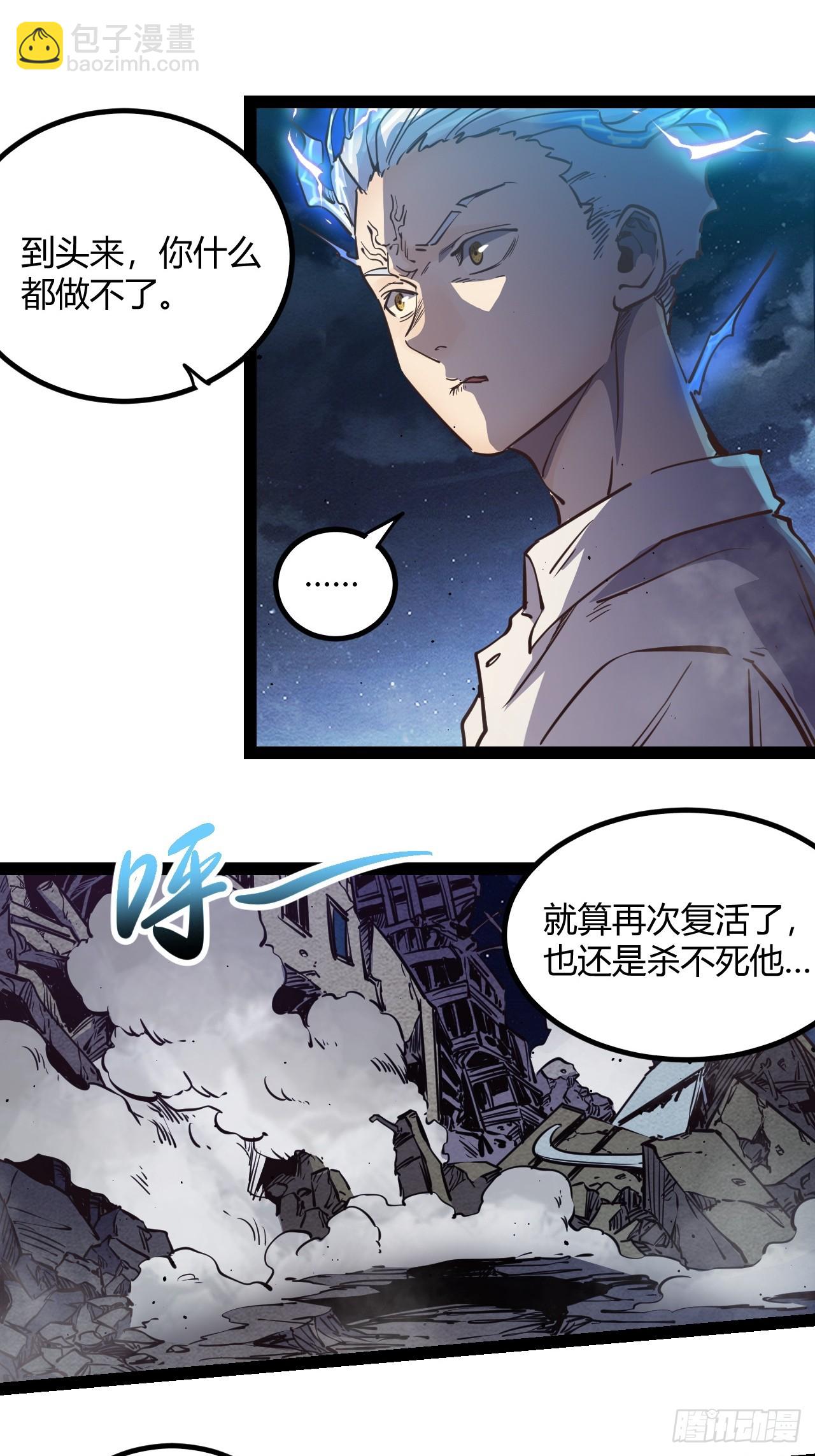 62.gooddie 4 u(1/2)-第65话