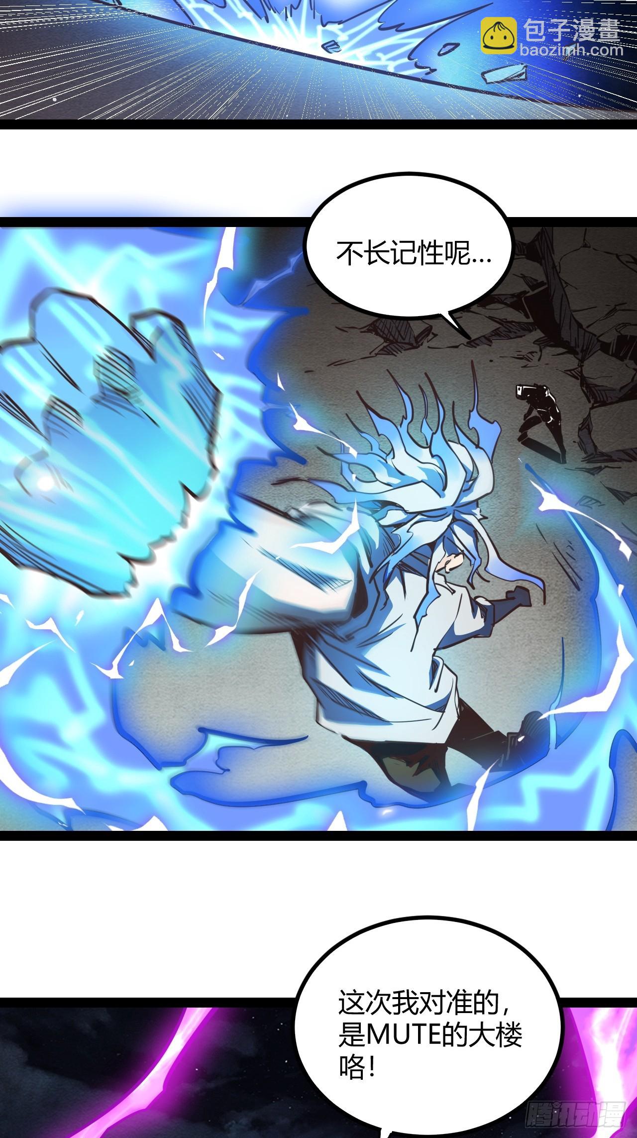 62.gooddie 4 u(1/2)-第65话