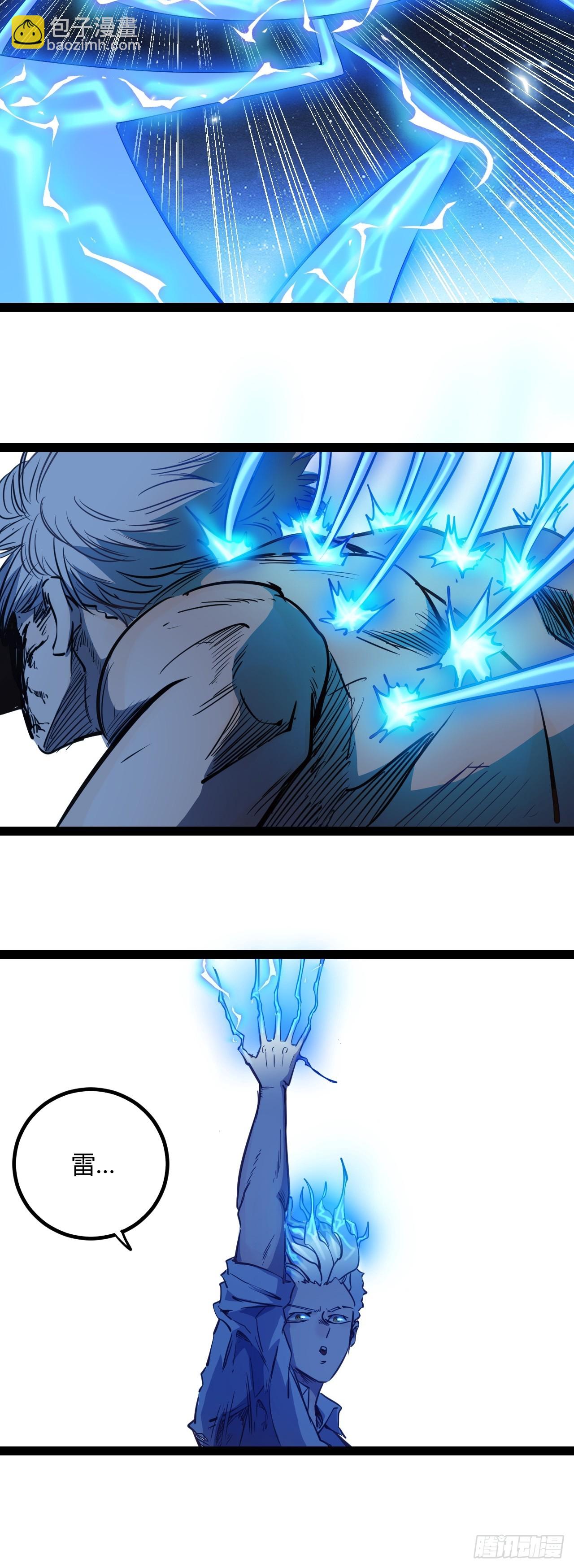 62.gooddie 4 u(1/2)-第65话