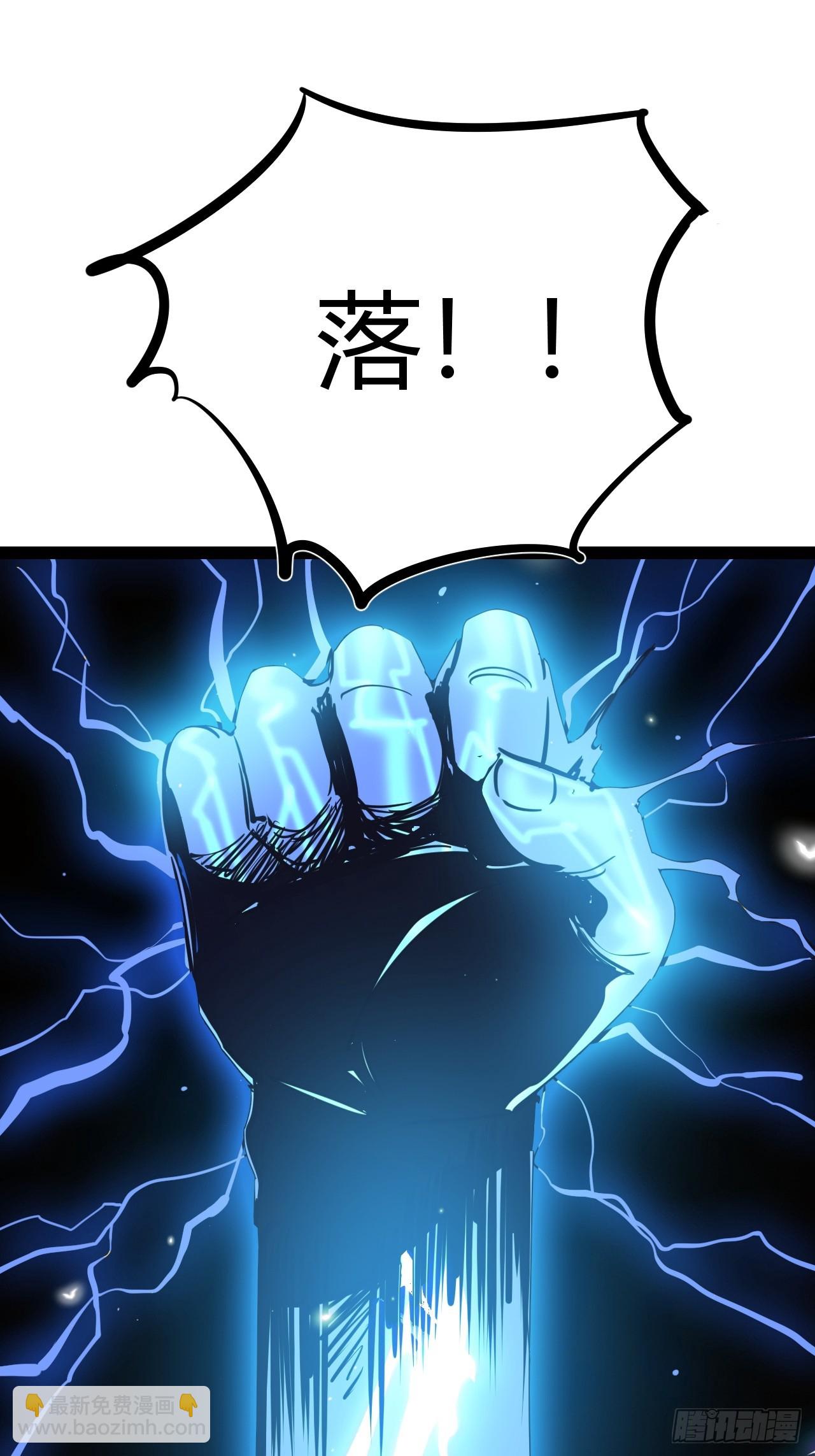 62.gooddie 4 u(1/2)-第65话