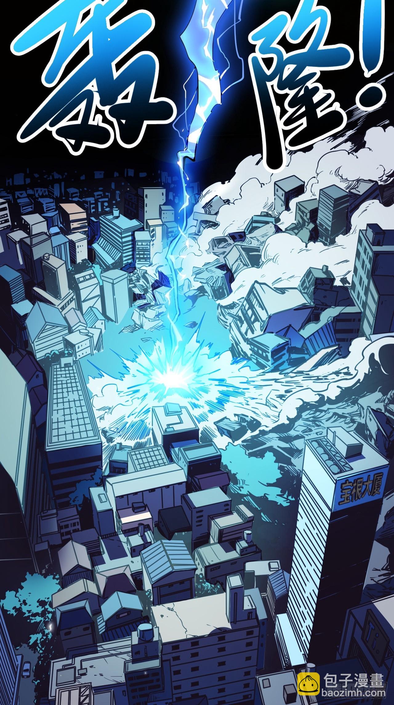 62.gooddie 4 u(1/2)-第65话