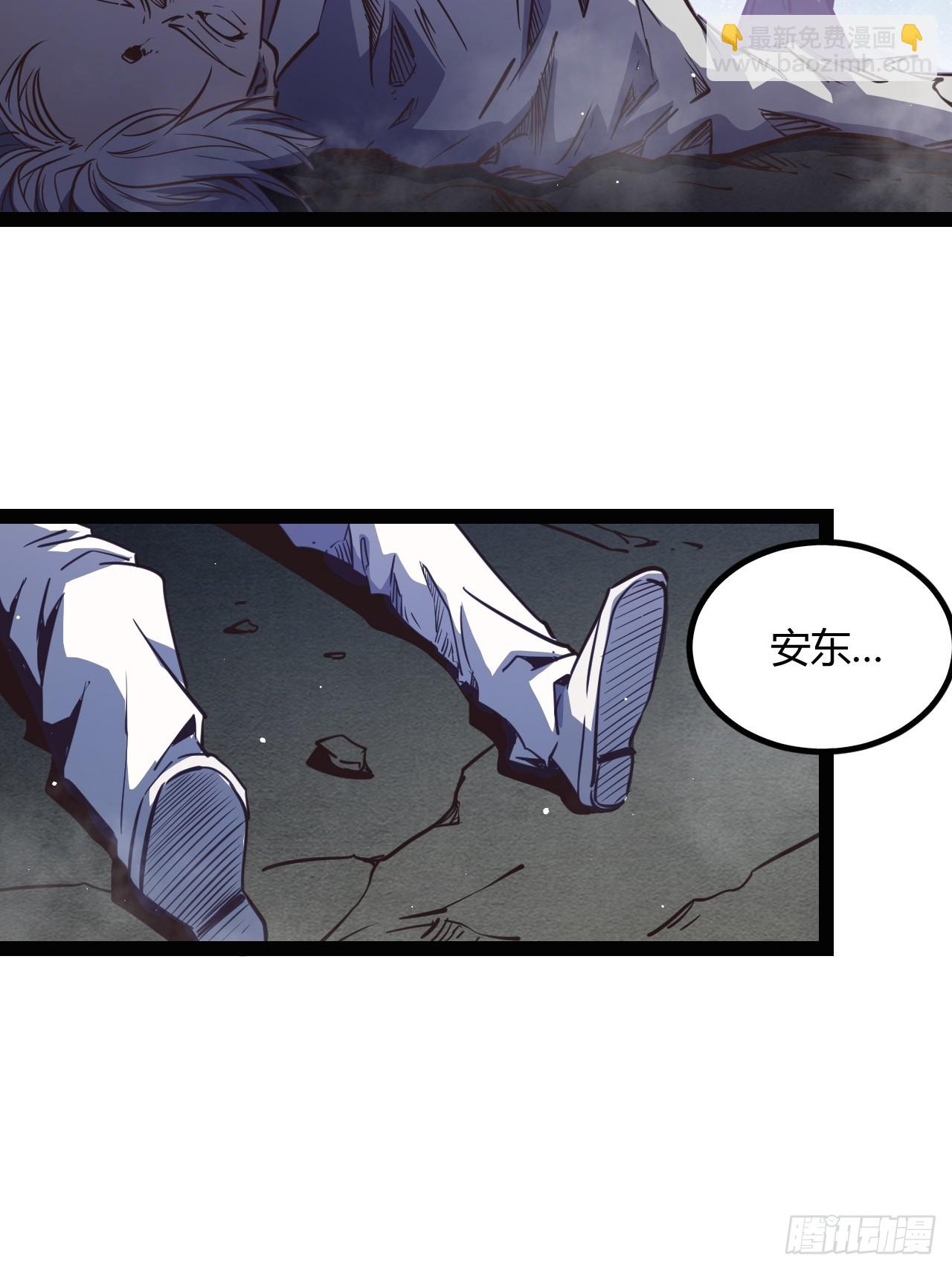 62.gooddie 4 u(1/2)-第65话