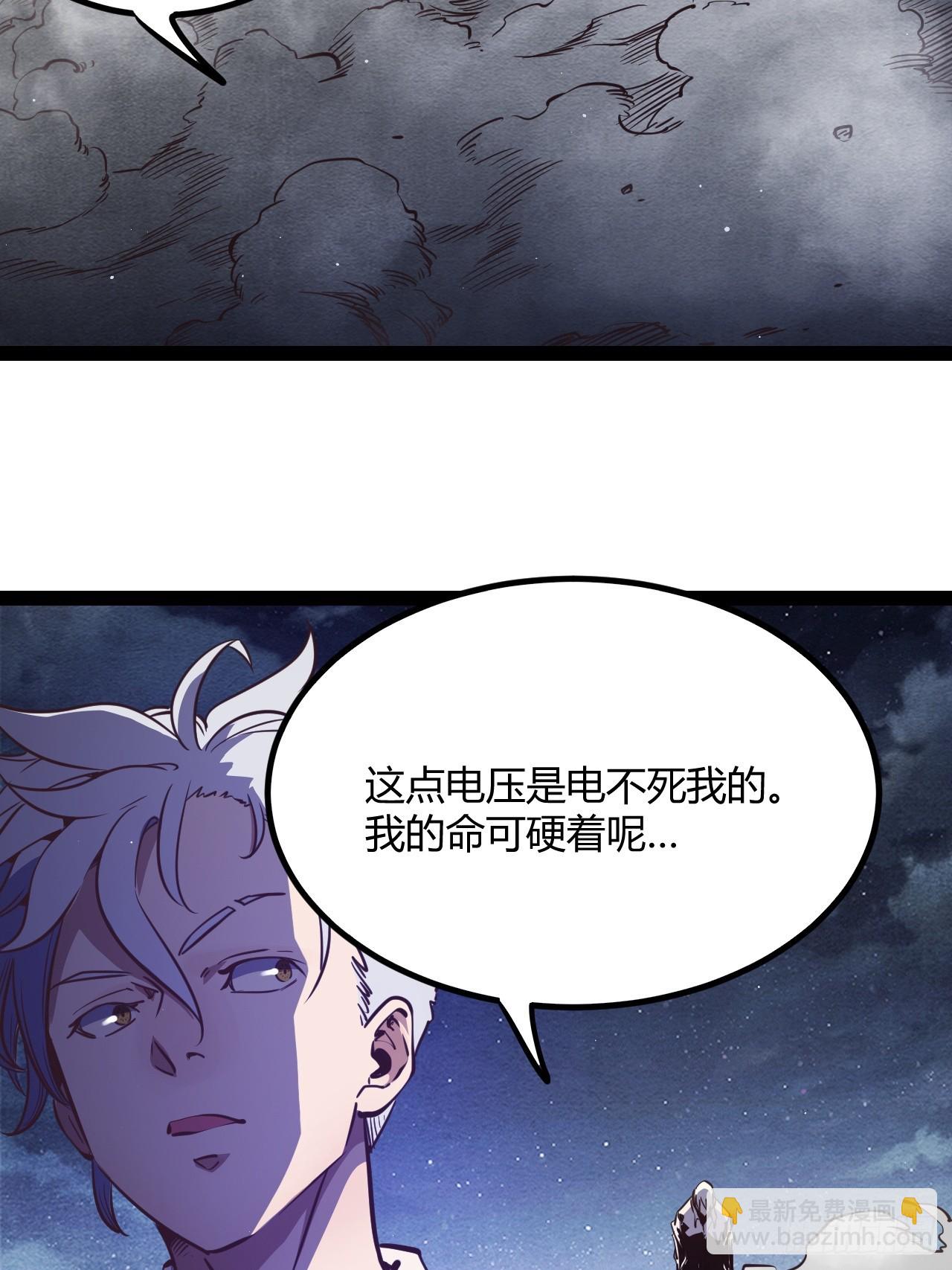 62.gooddie 4 u(1/2)-第65话