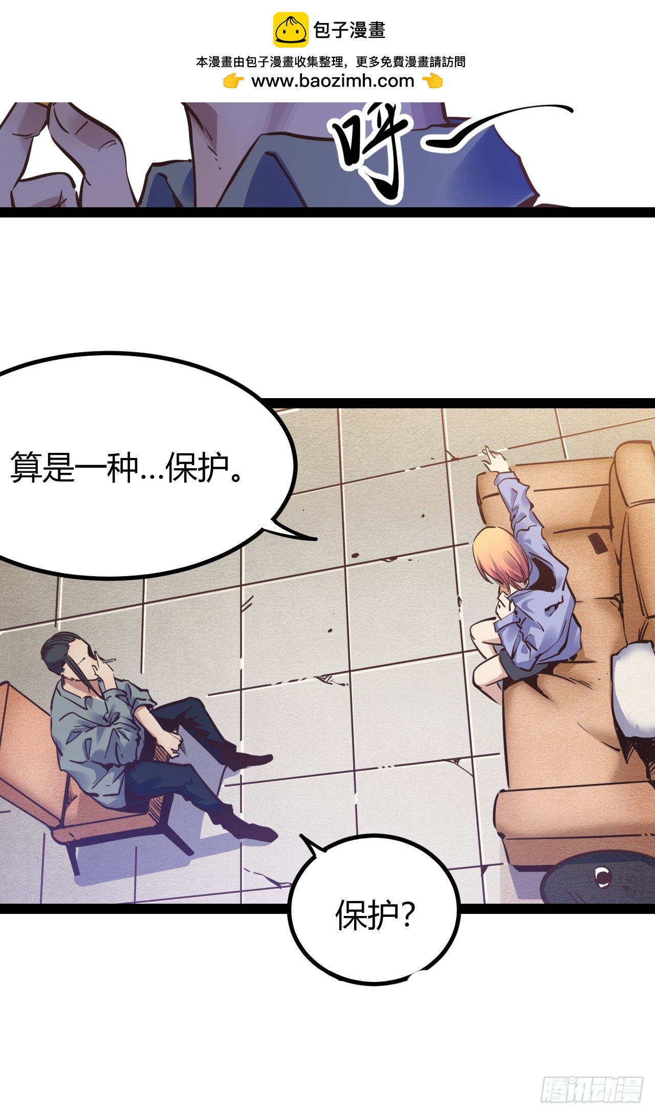 64.着眼当下-第67话