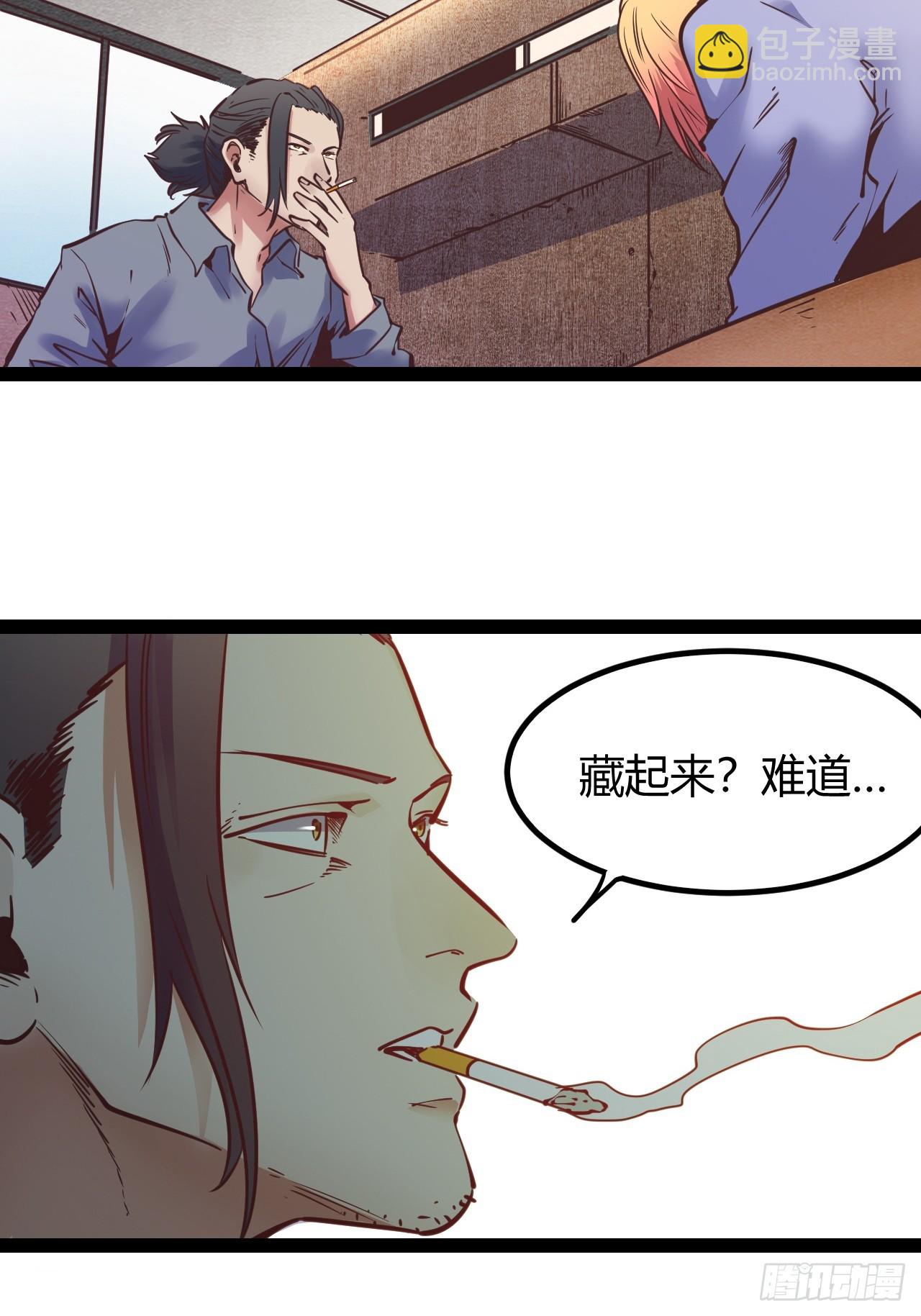 64.着眼当下-第67话