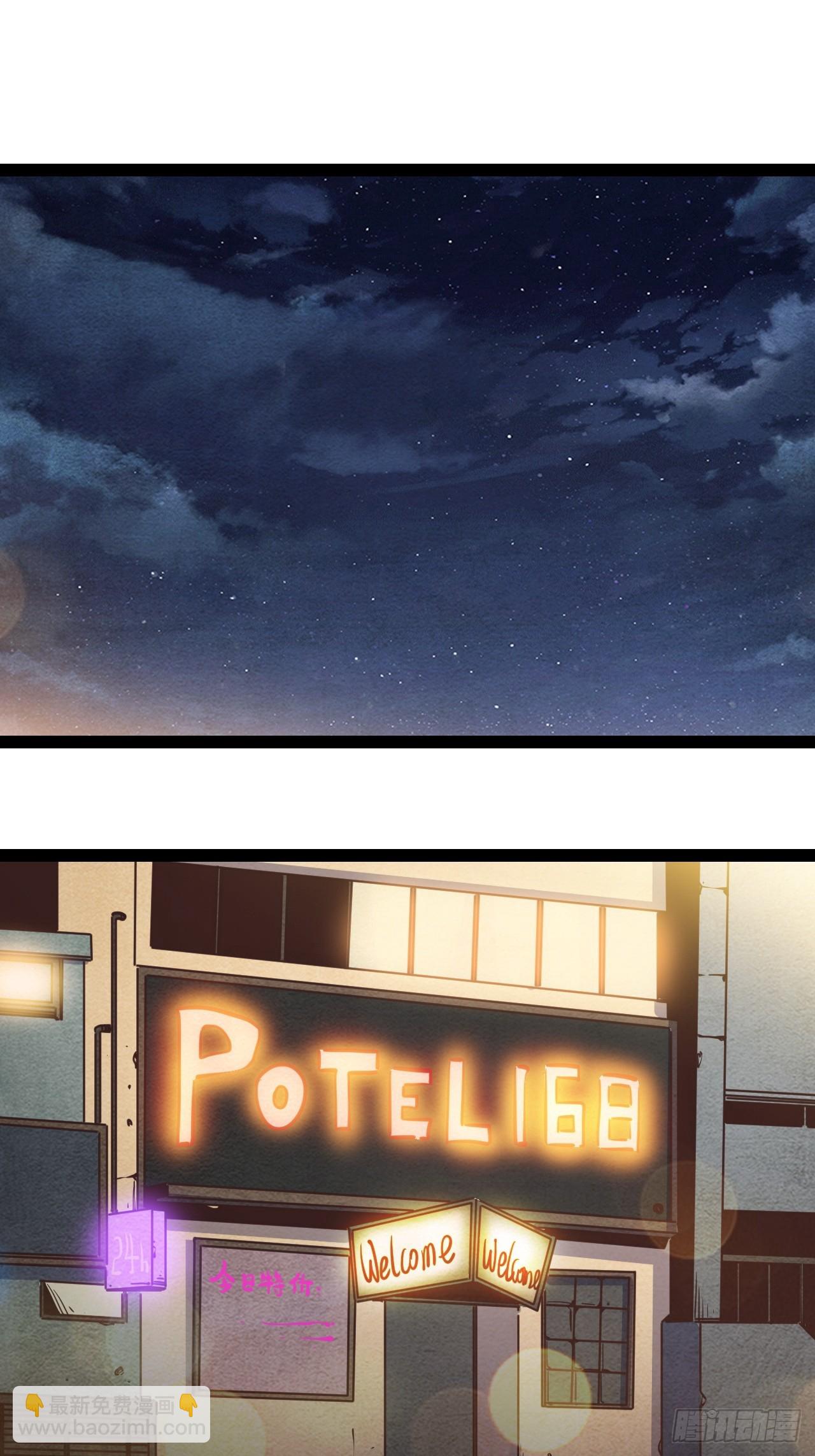 64.着眼当下-第67话