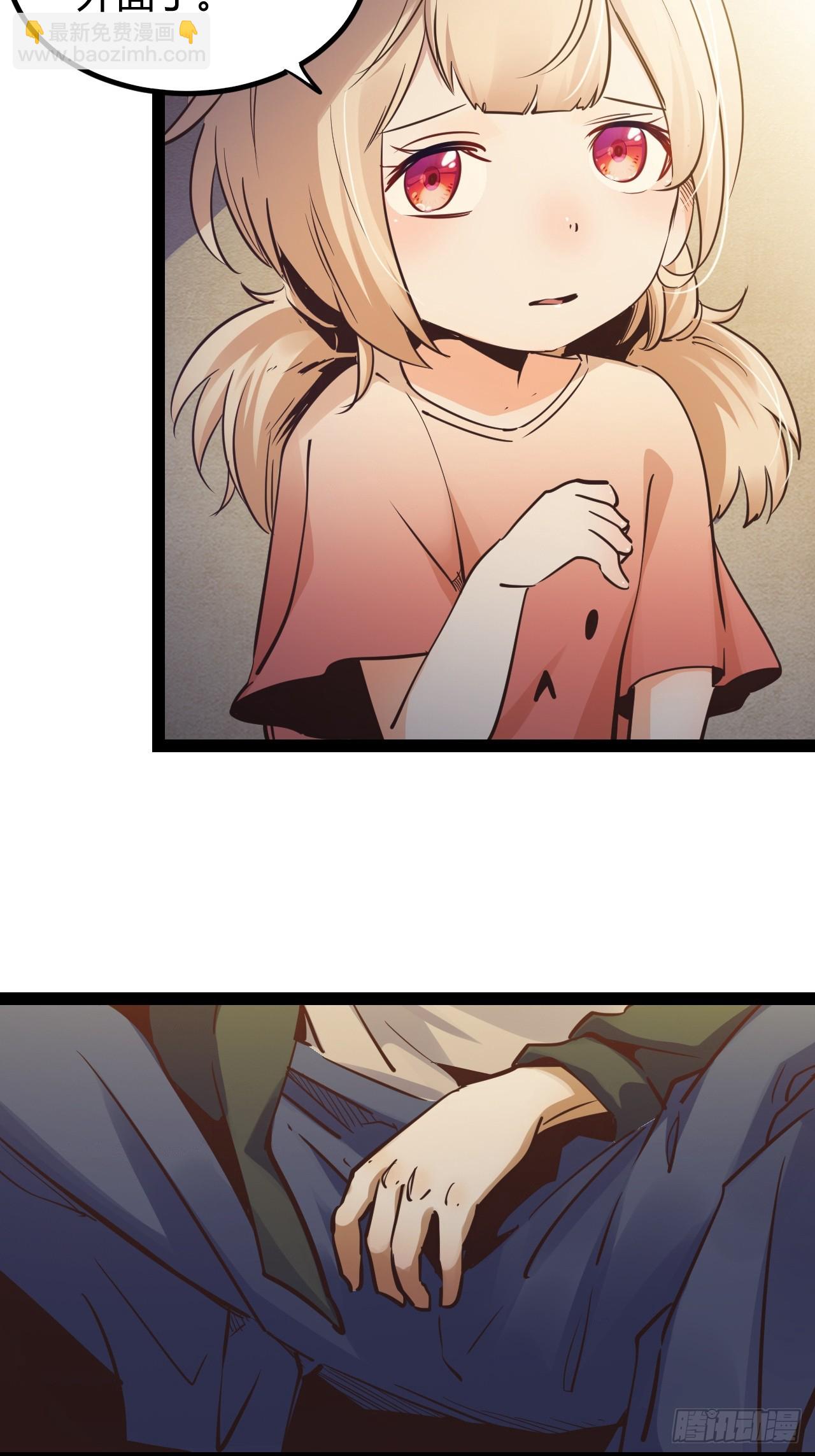 64.着眼当下-第67话