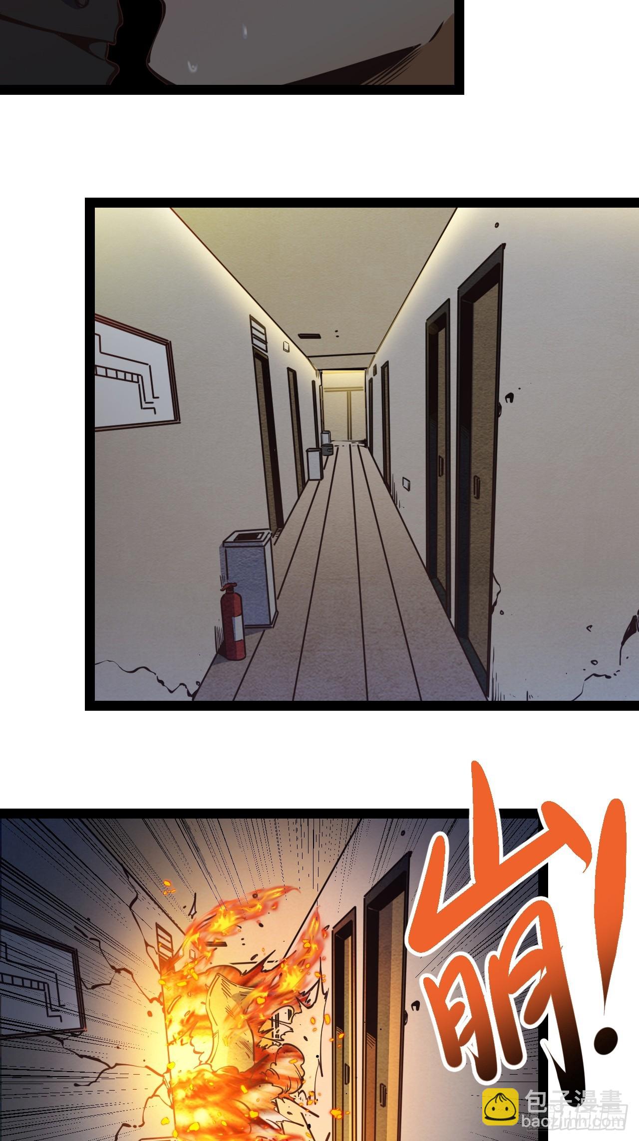 64.着眼当下-第67话