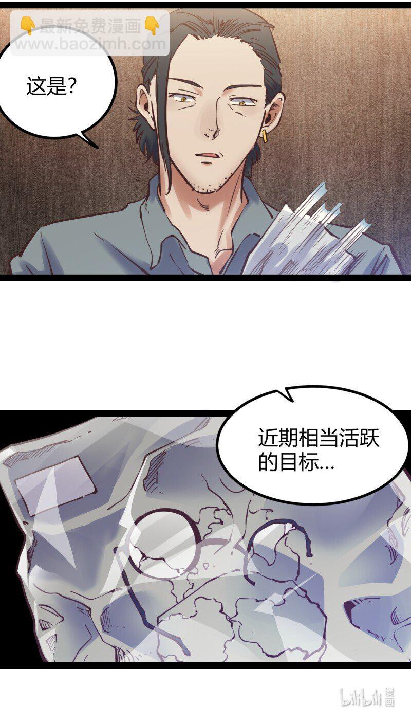 69 64.着眼当下-第69话