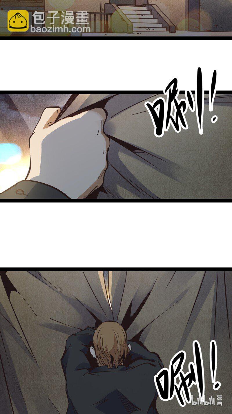 69 64.着眼当下-第69话