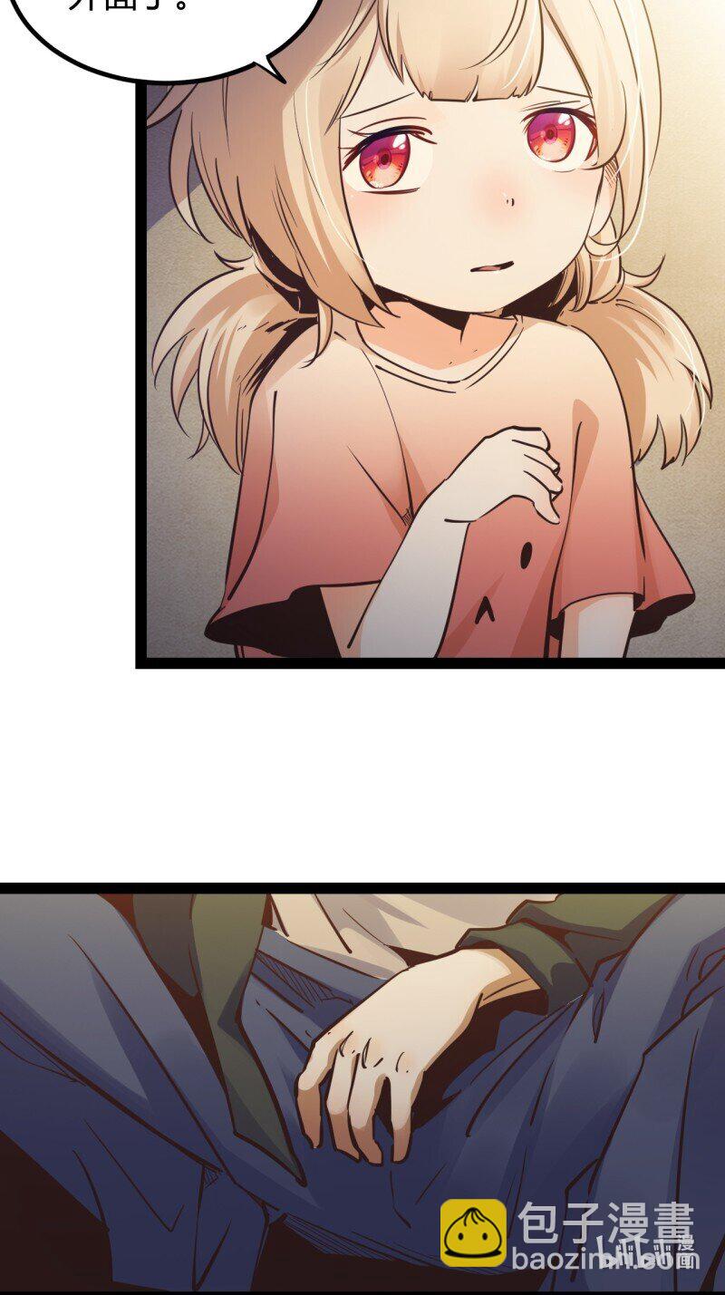 69 64.着眼当下-第69话