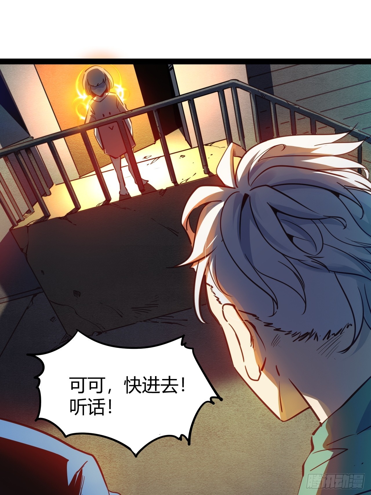 72 67.多嘴(1/2)-第73话