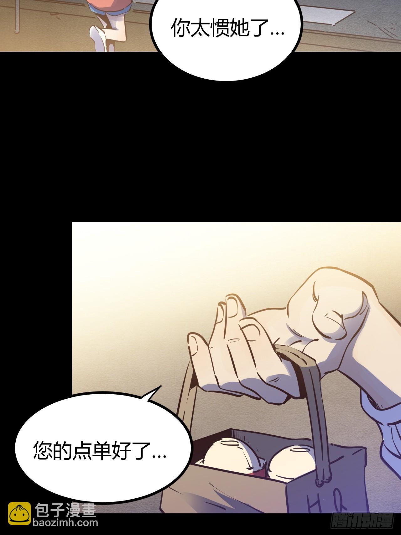 72 67.多嘴(1/2)-第73话