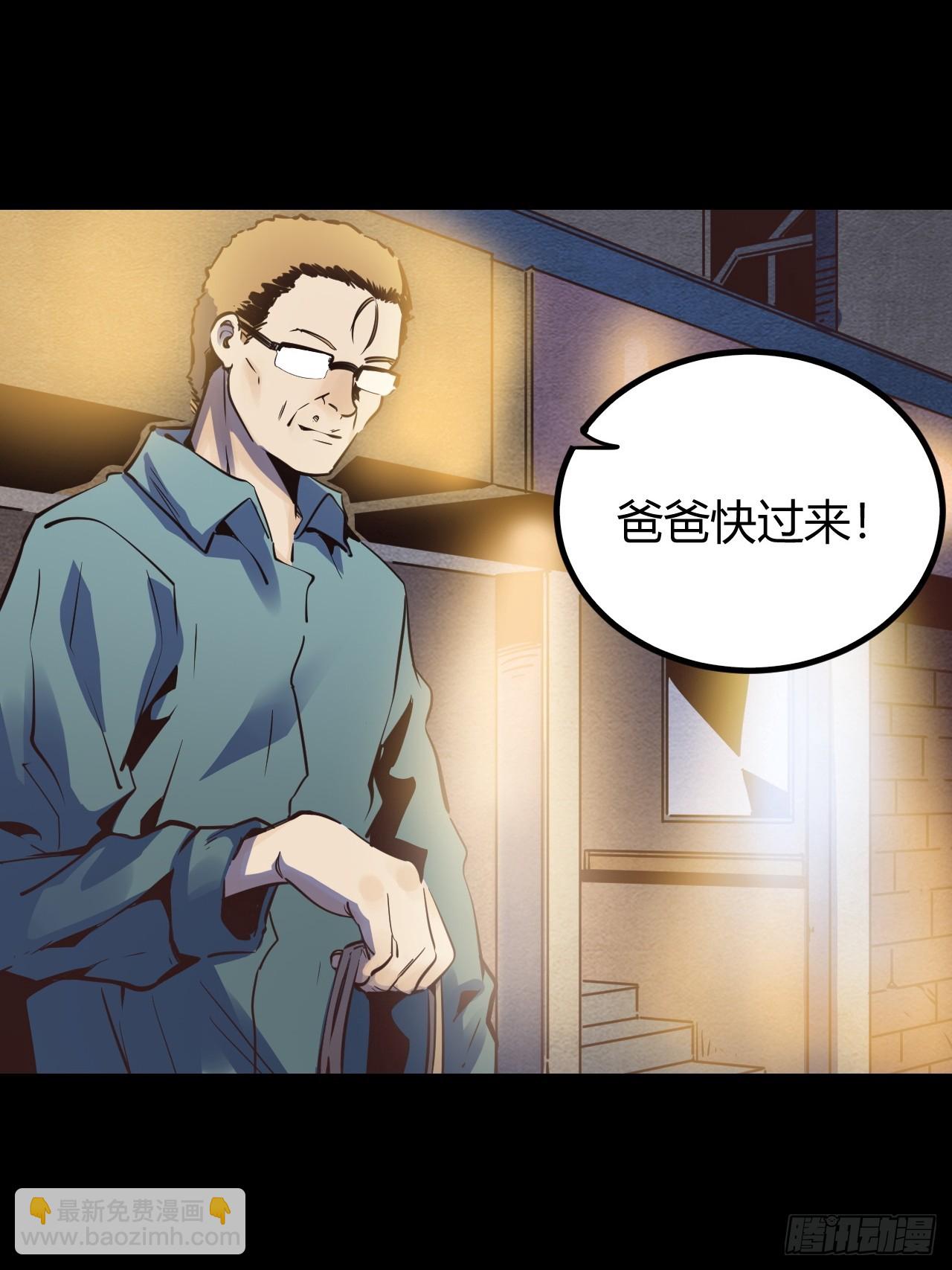 72 67.多嘴(1/2)-第73话