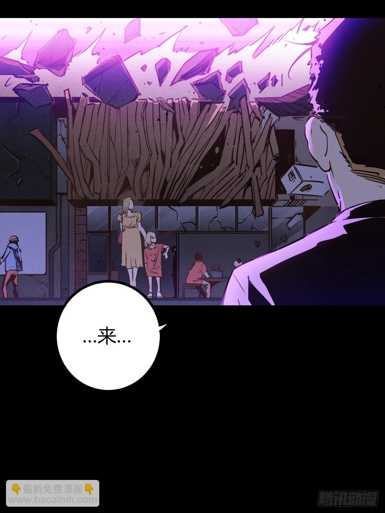 72 67.多嘴(1/2)-第73话