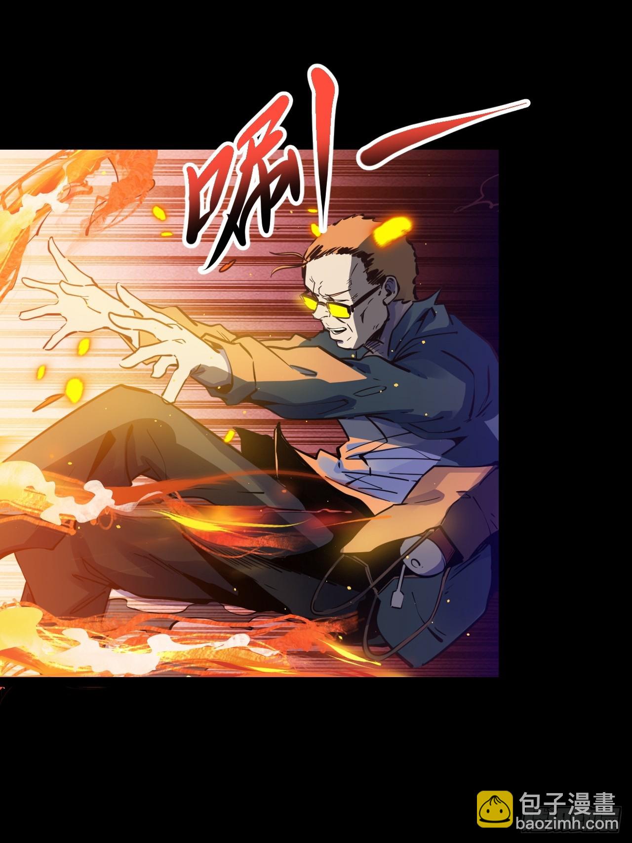 72 67.多嘴(1/2)-第73话