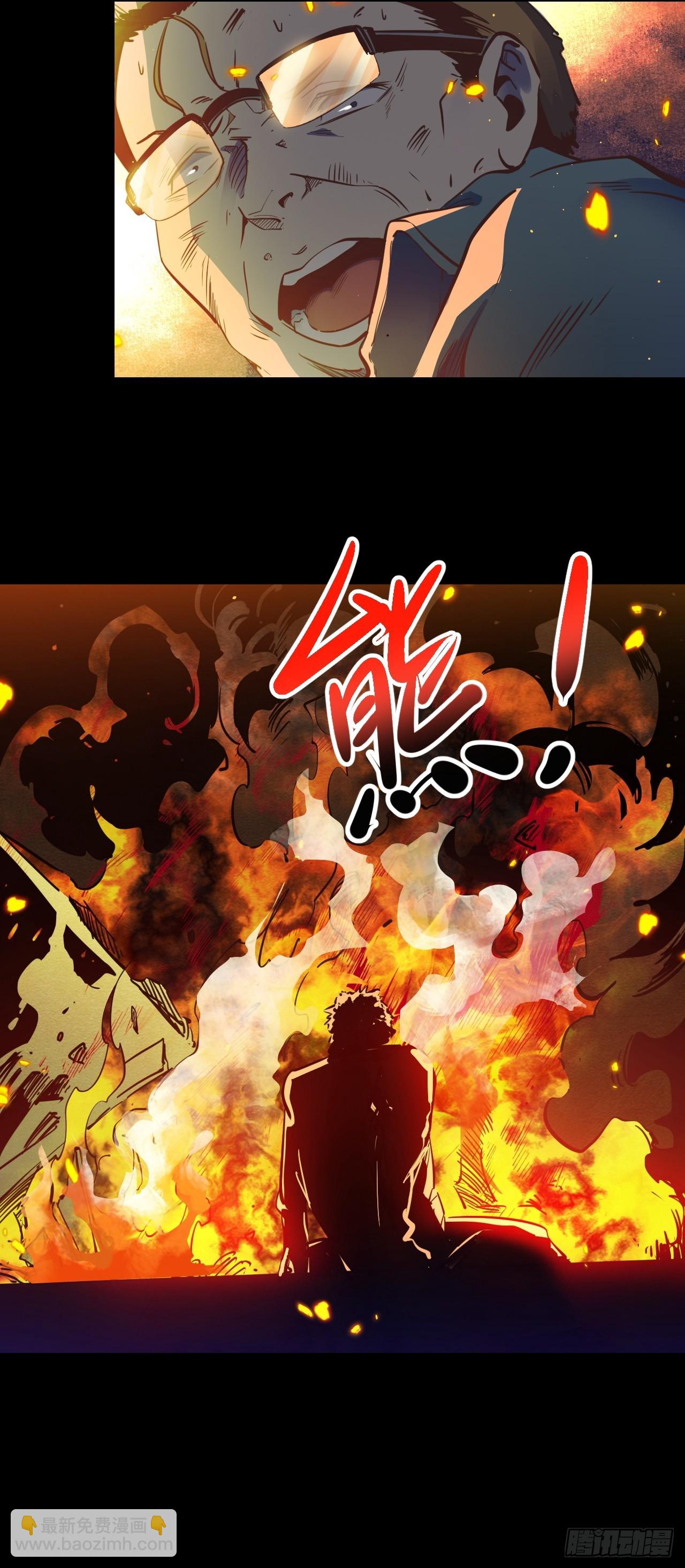 72 67.多嘴(1/2)-第73话