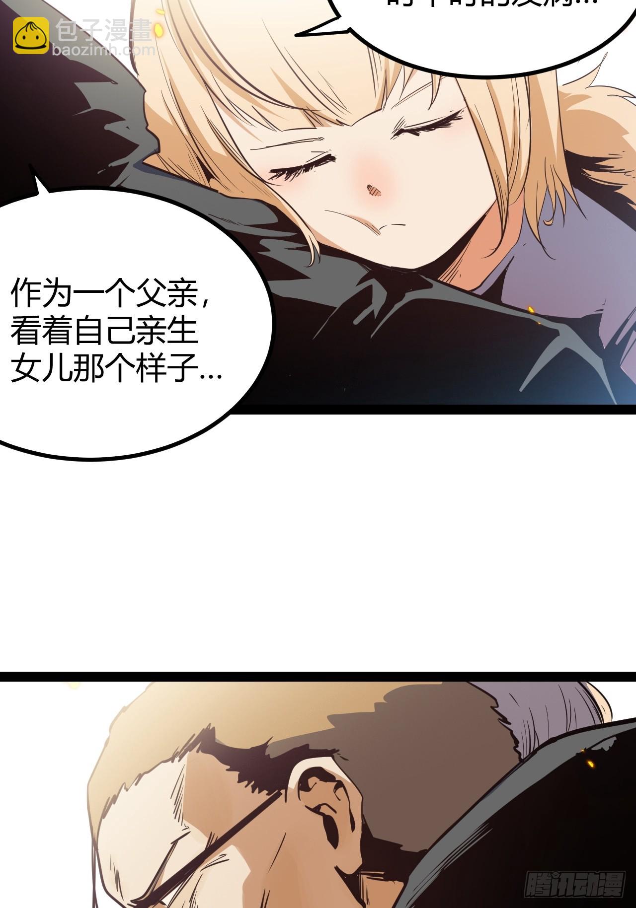 72 67.多嘴(1/2)-第73话