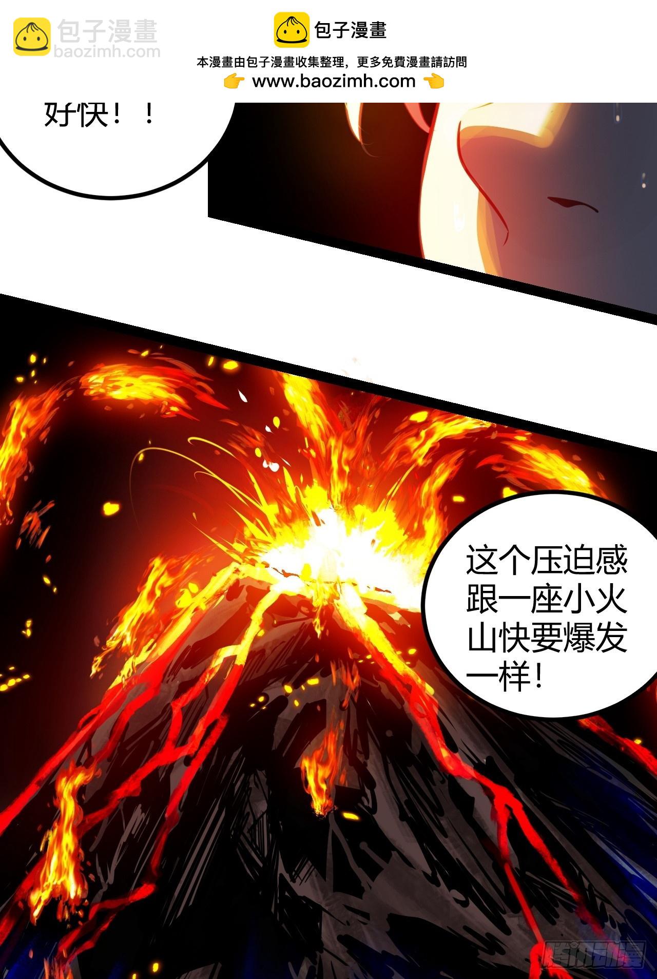 72 67.多嘴(1/2)-第73话