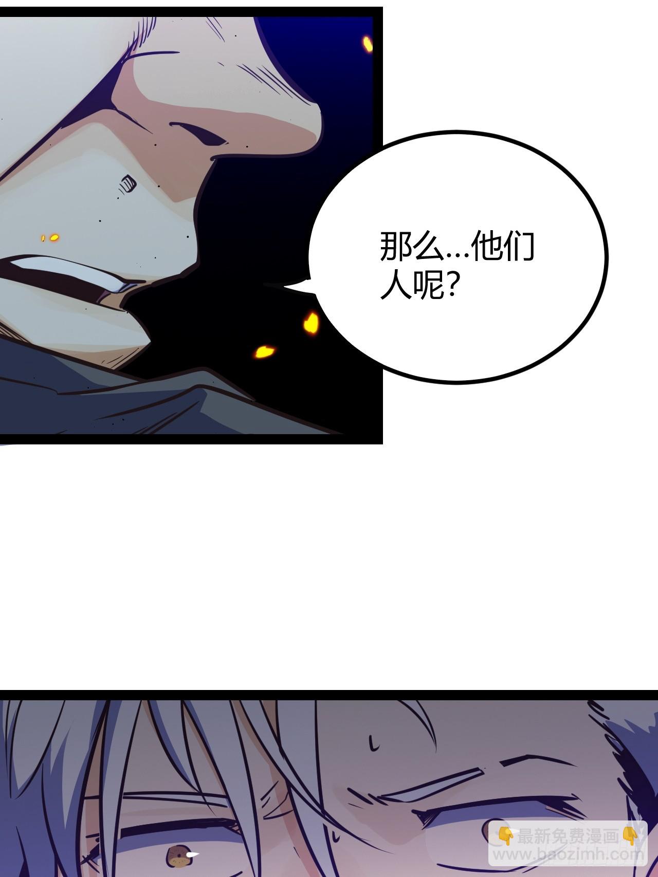 72 67.多嘴(1/2)-第73话