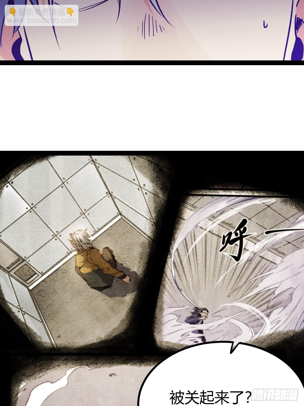 72 67.多嘴(1/2)-第73话