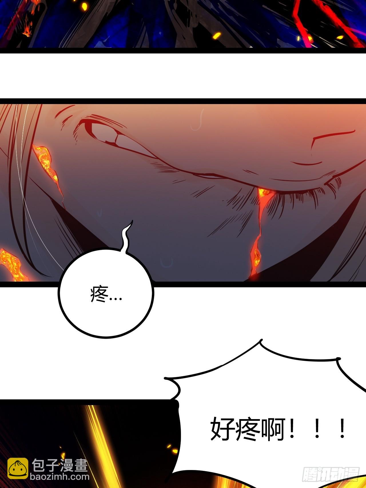 72 67.多嘴(1/2)-第73话