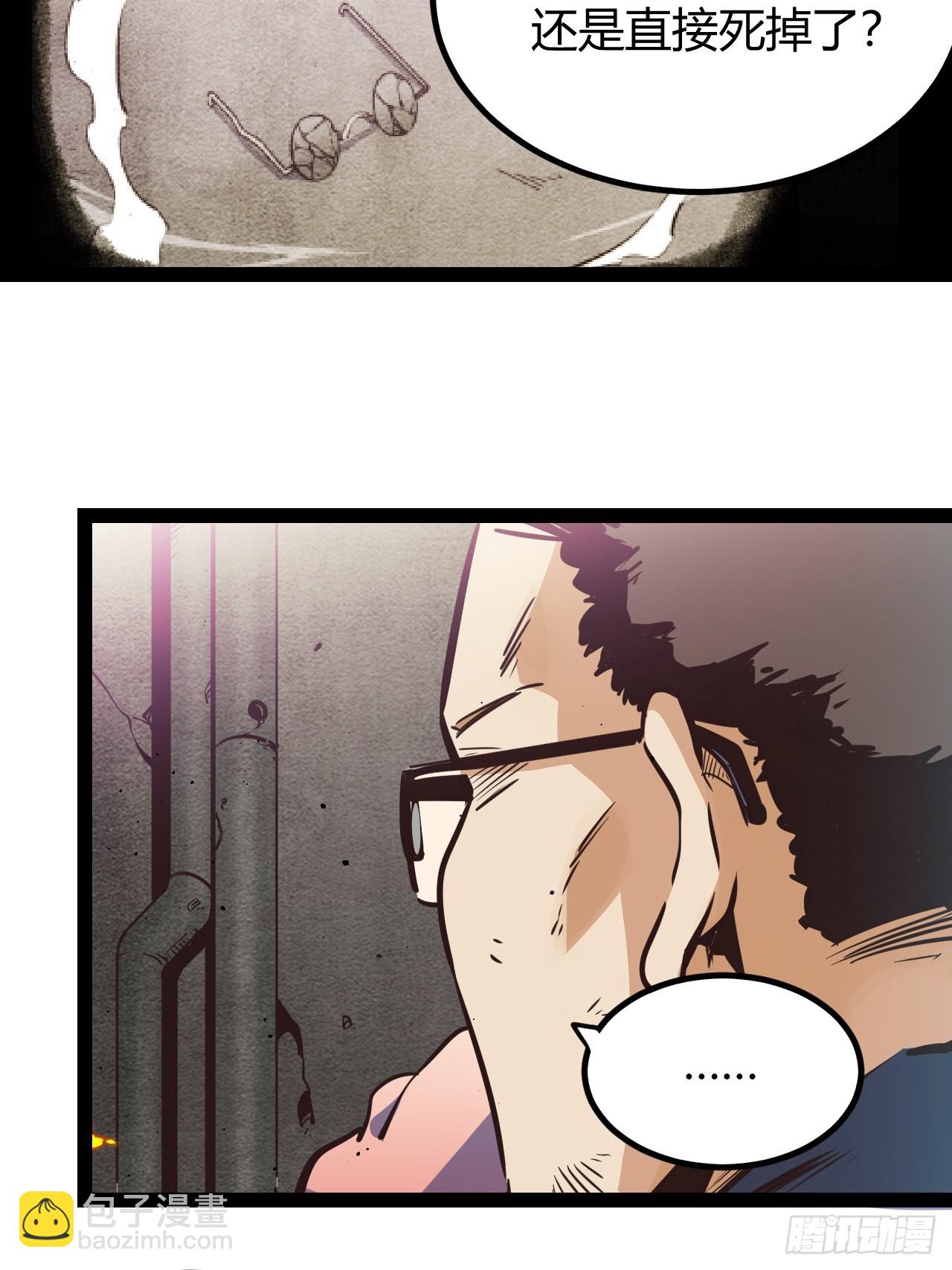 72 67.多嘴(1/2)-第73话