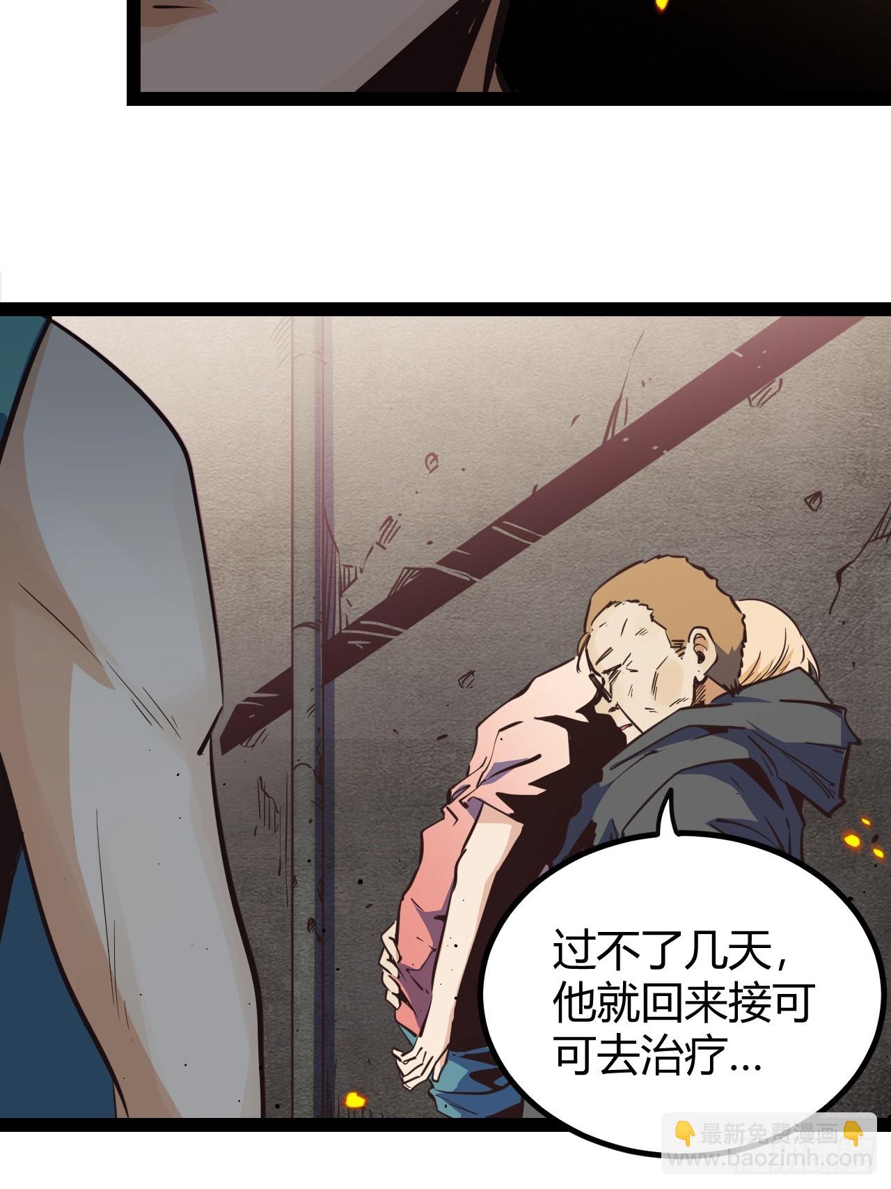 72 67.多嘴(1/2)-第73话