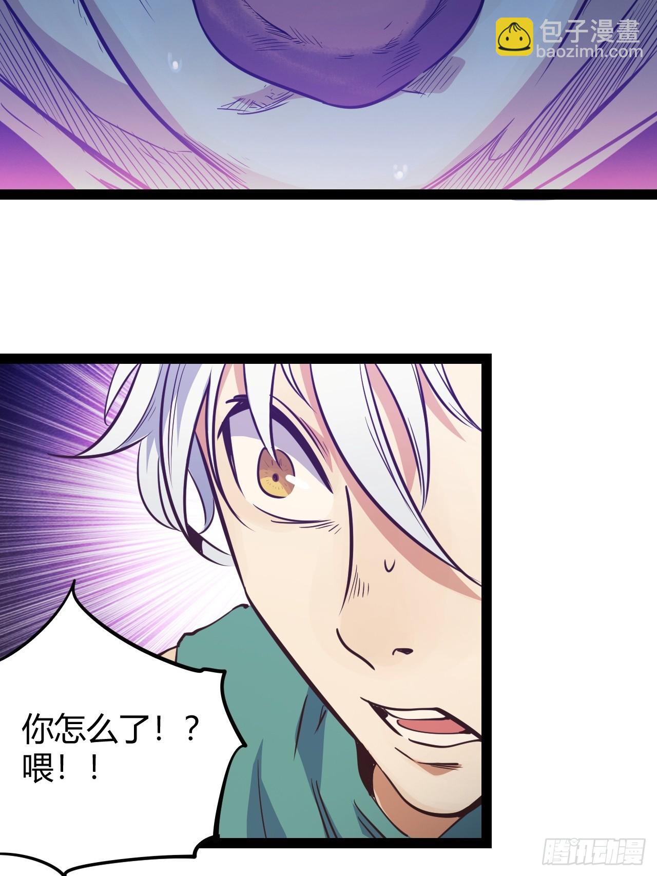 72 67.多嘴(1/2)-第73话