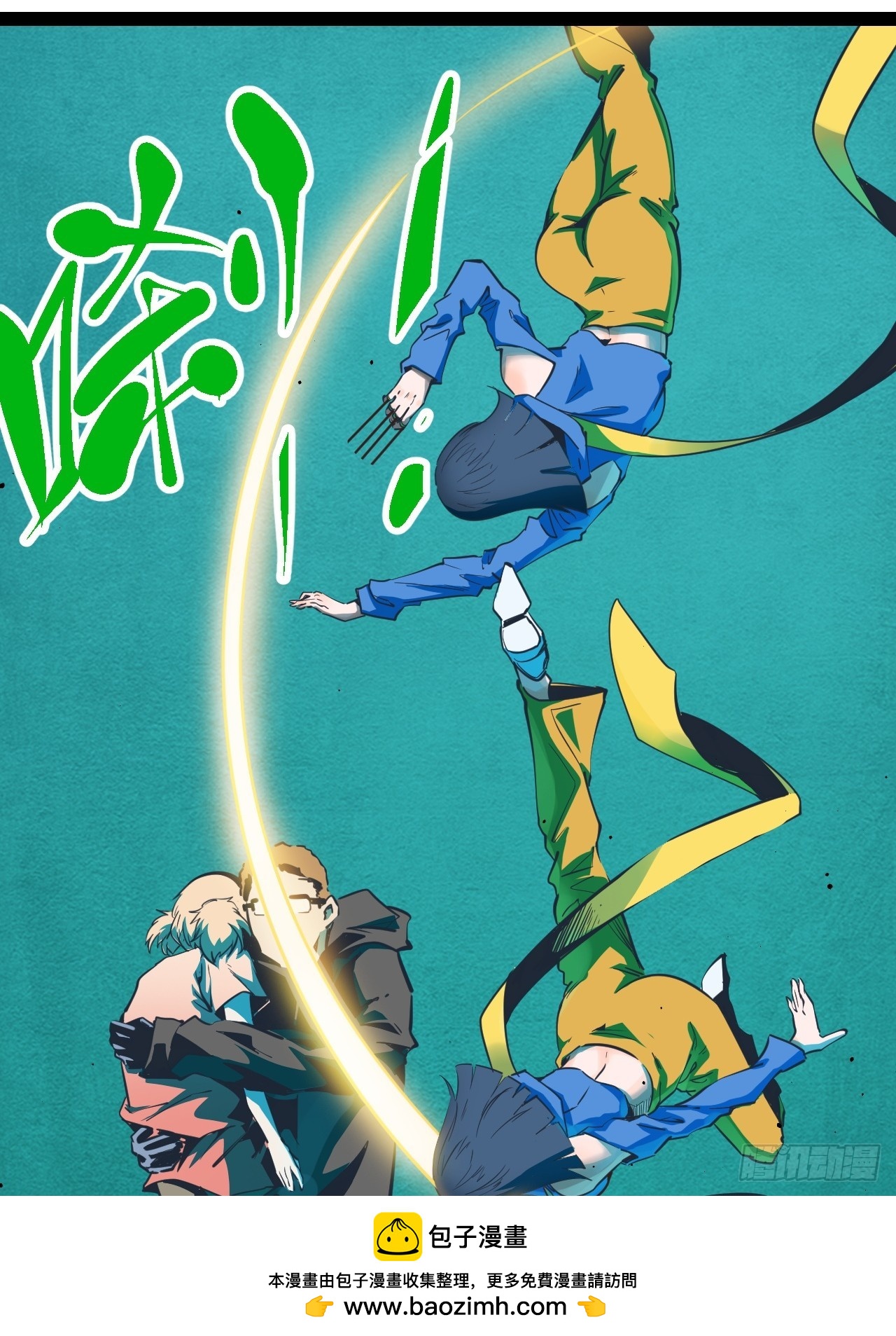 72 67.多嘴(1/2)-第73话