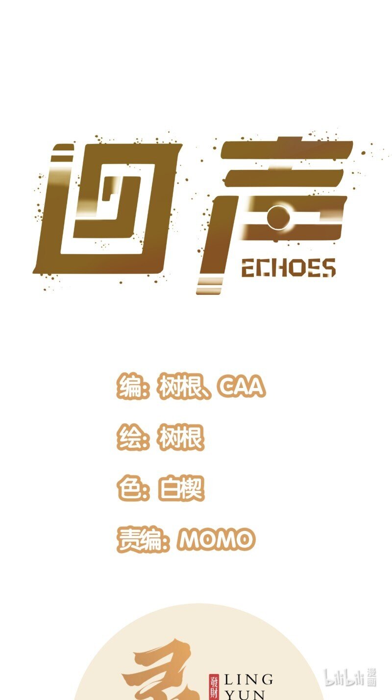 71 66.喷火-第71话