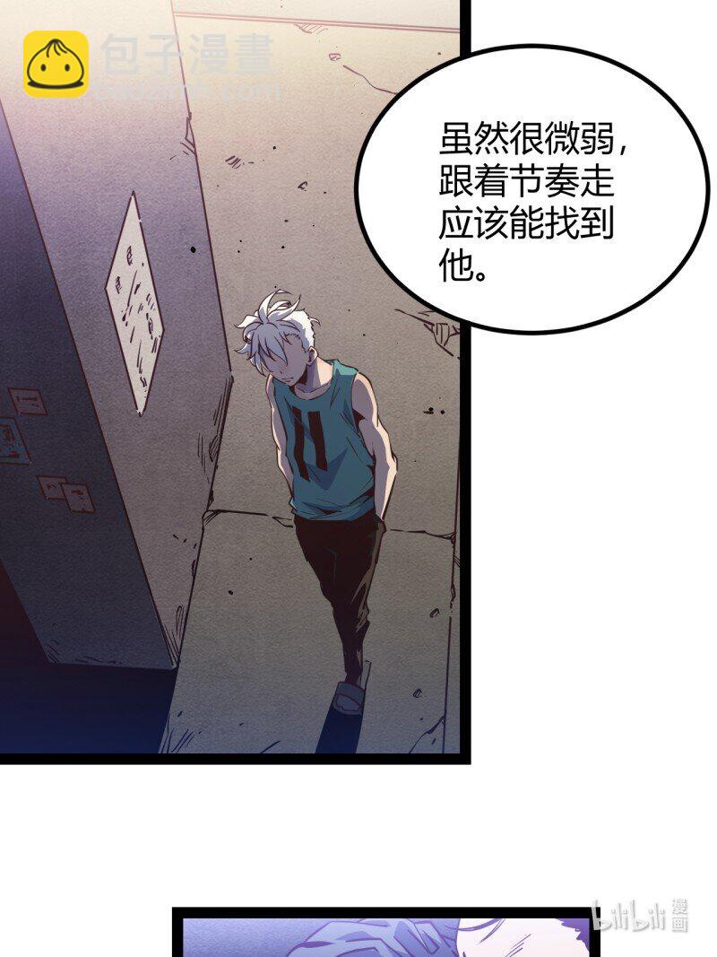 71 66.喷火-第71话