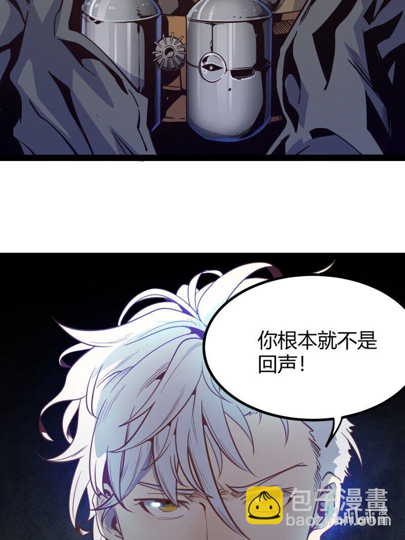 71 66.喷火-第71话