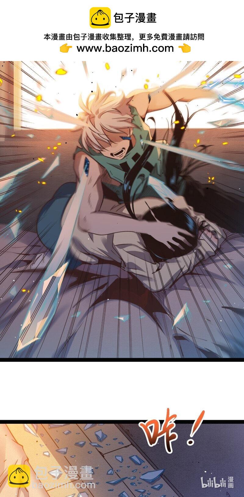 71 66.喷火-第71话