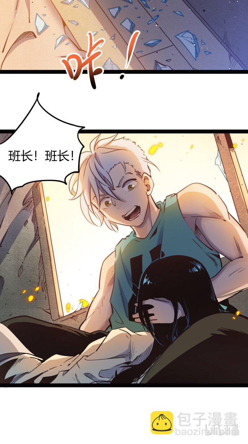 71 66.喷火-第71话