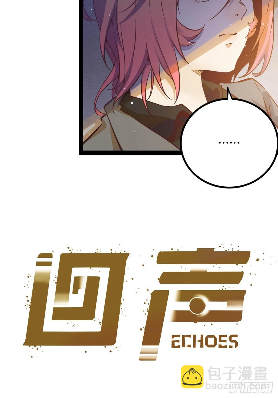 74 69.门天耳宪-第75话