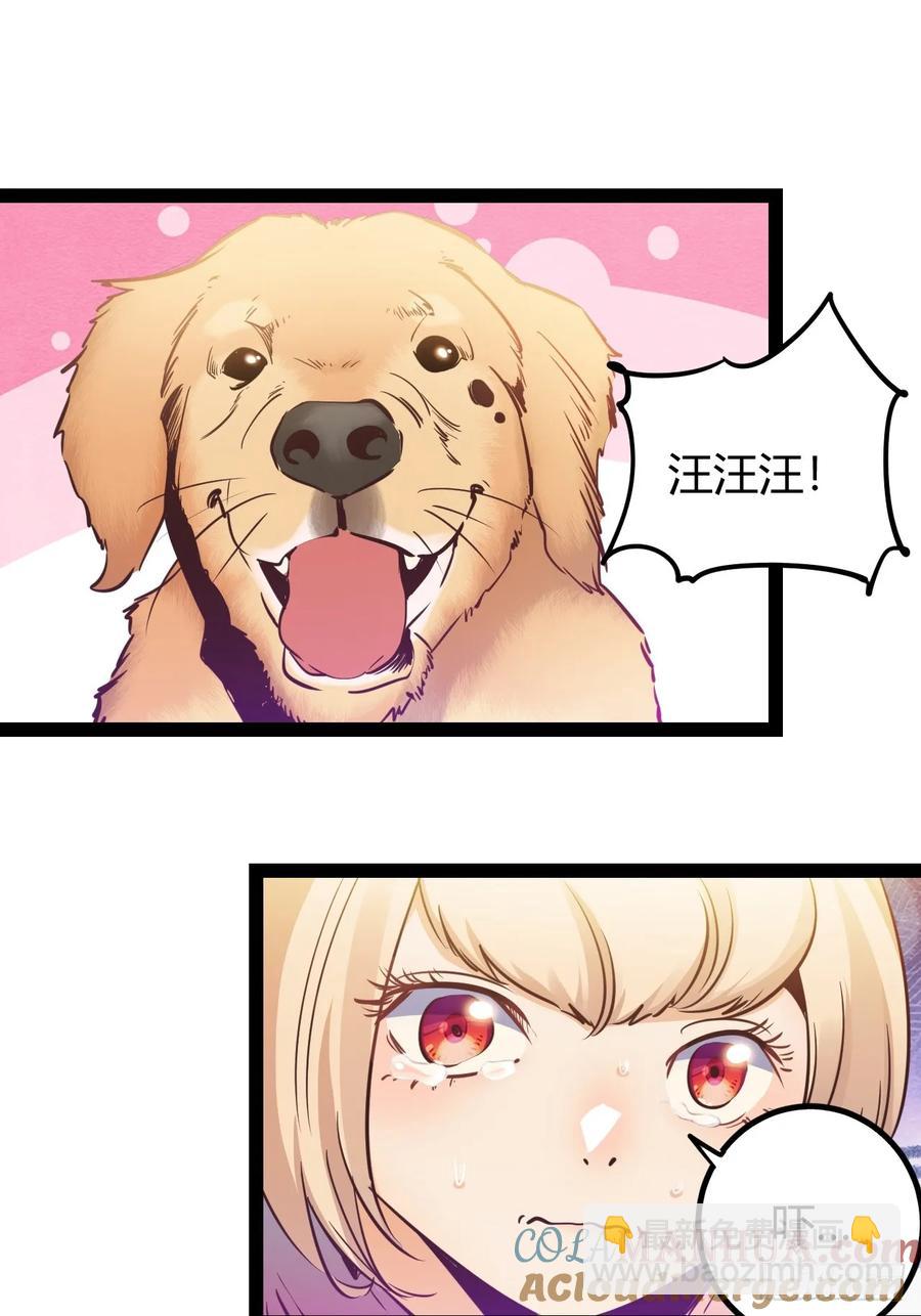 74 69.门天耳宪-第75话