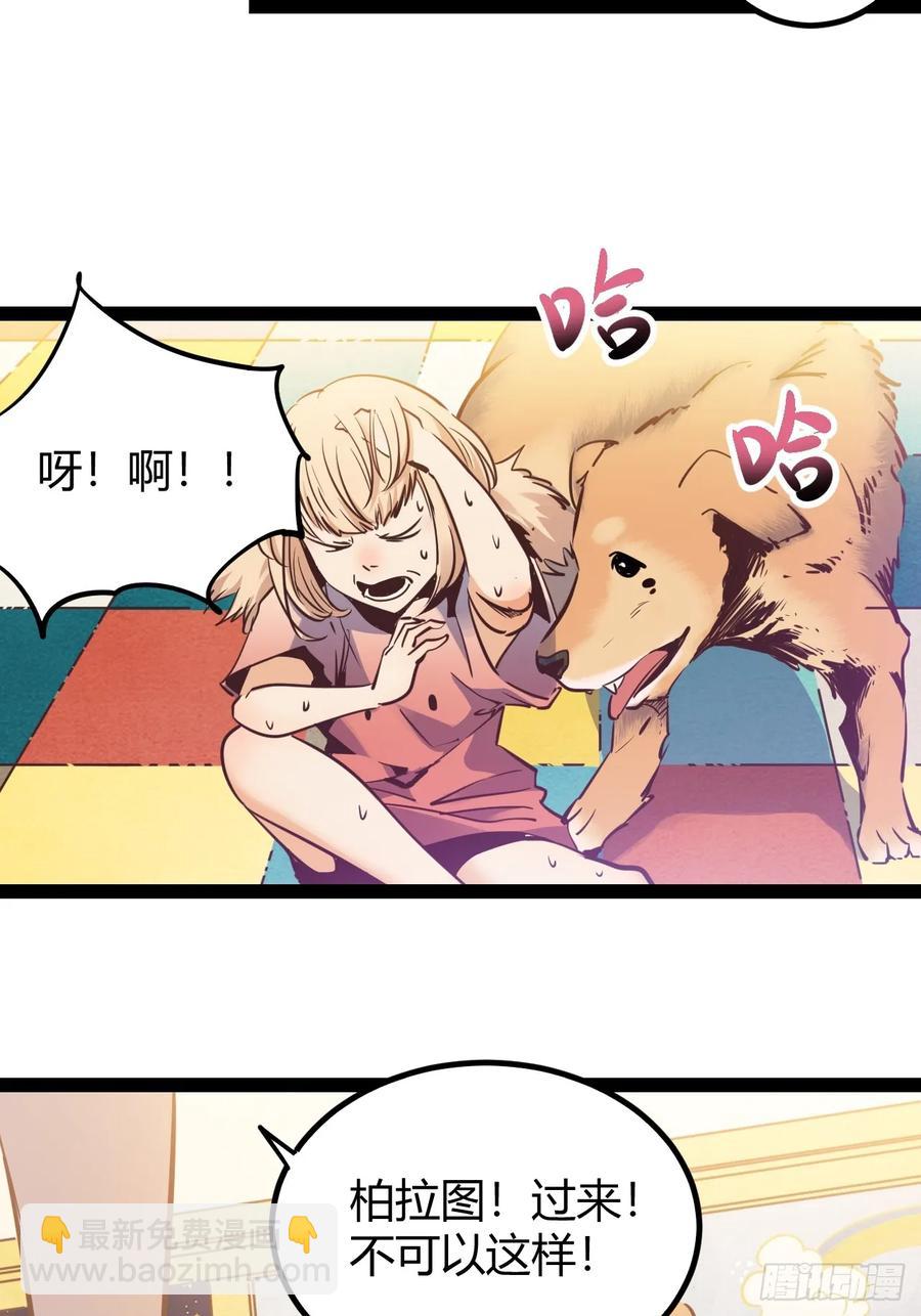 74 69.门天耳宪-第75话