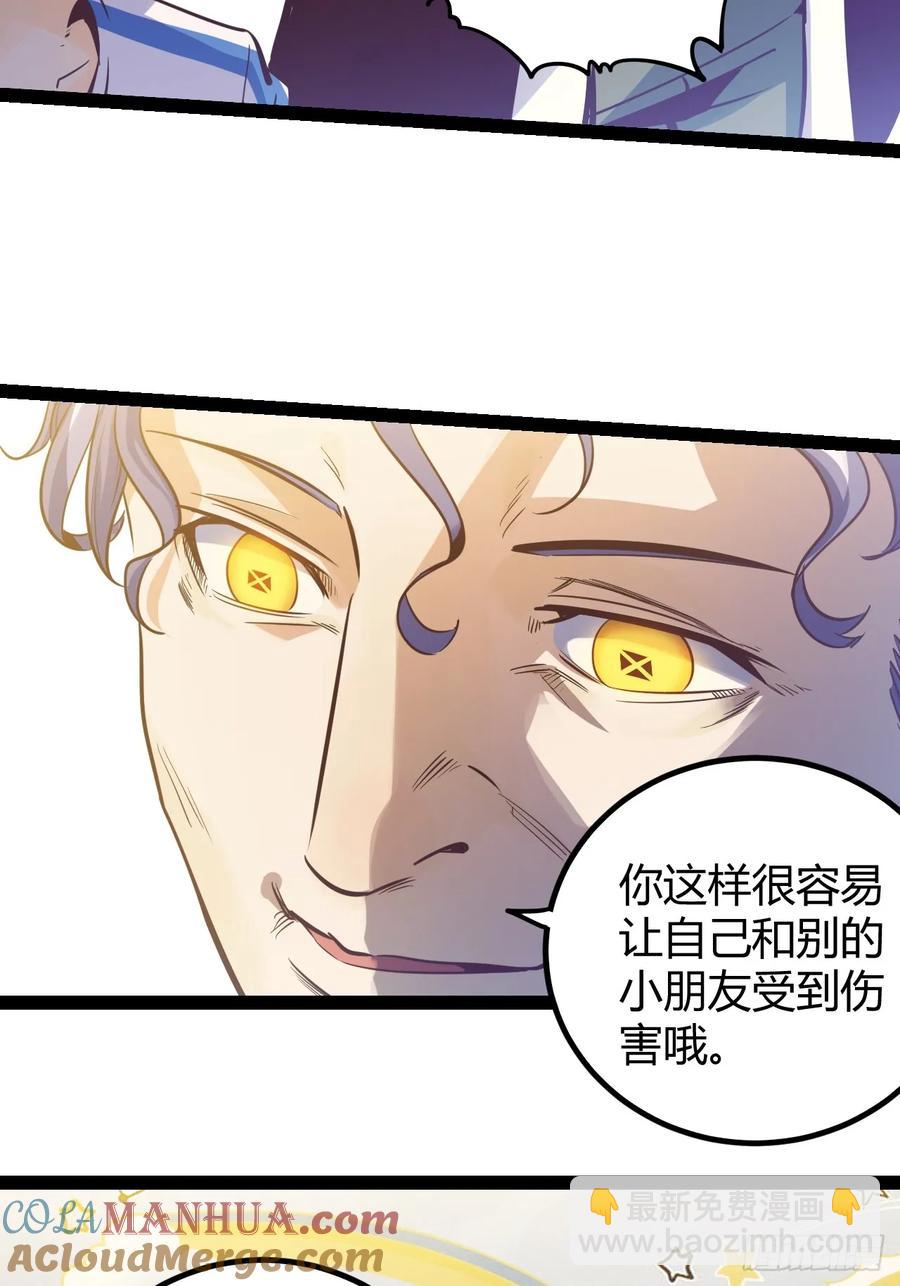 74 69.门天耳宪-第75话