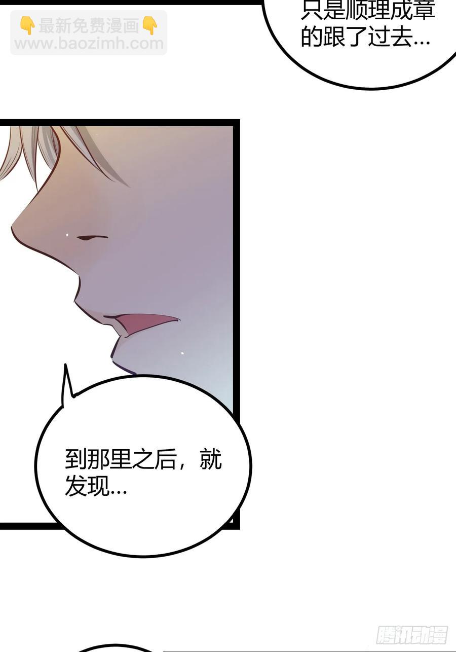 74 69.门天耳宪-第75话