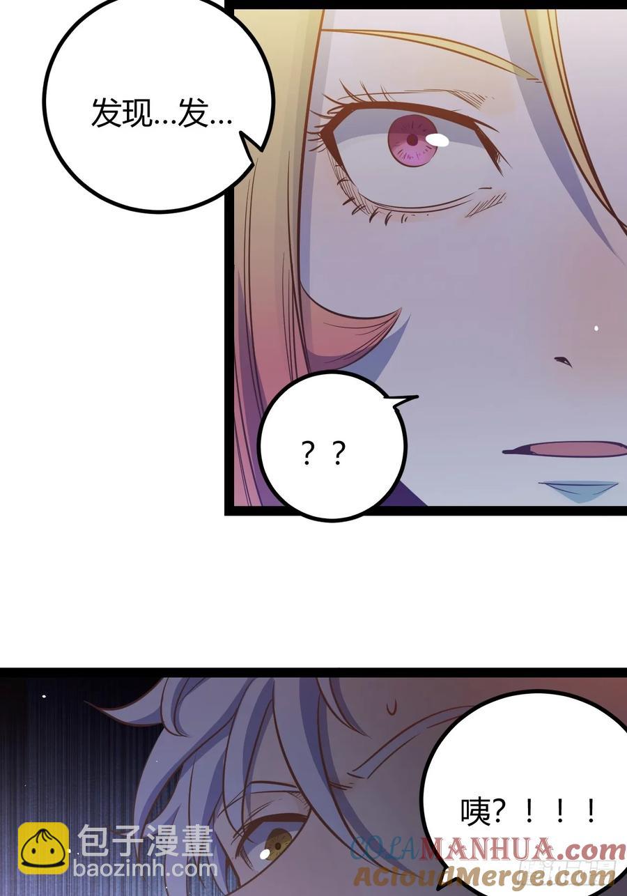 74 69.门天耳宪-第75话