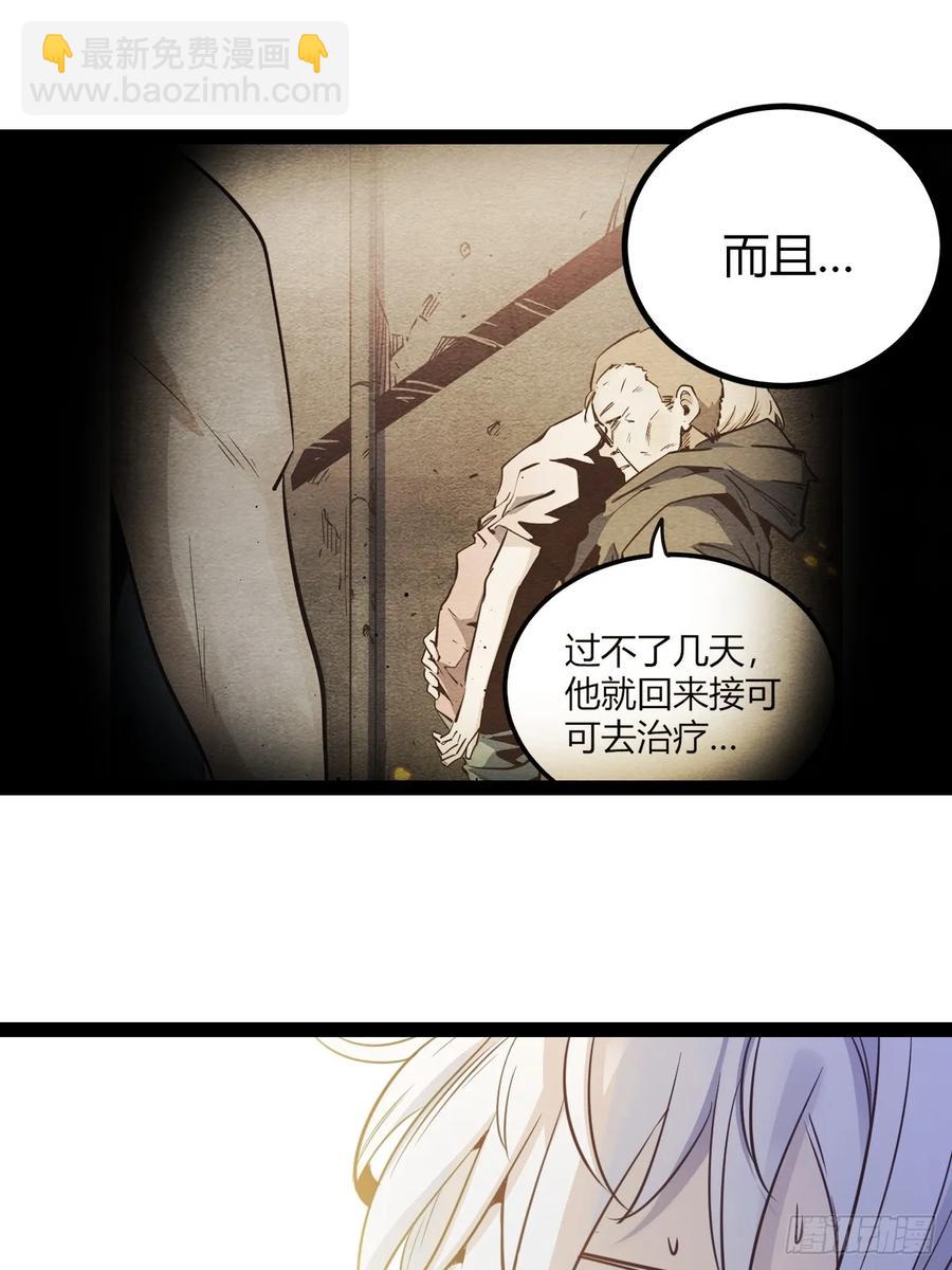 74 69.门天耳宪-第75话