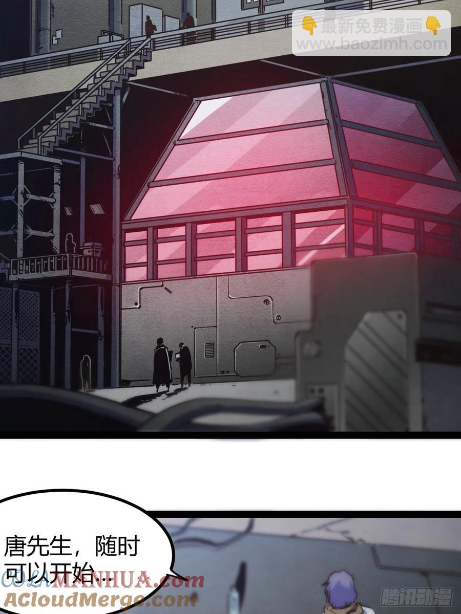 76 71.最后一次治疗-第77话